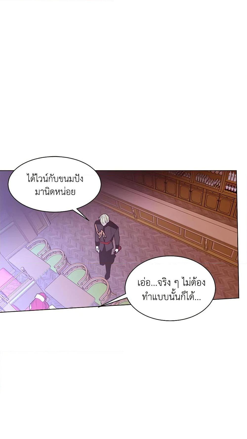 Manga-lc-com อ่านมังงะ อ่านการ์ตูน ออนไลน์ ฟรี A Common Story of a Lady’s New Life ตอนที่ 1 2 3 4 5 6 7 8 9 10 11 12 13 14 ฟรี ไม่มีโฆษณา Manga-lc - อ่าน มังงะ อ่าน การ์ตูน ออนไลน์ อ่านมังงะ ฟรี