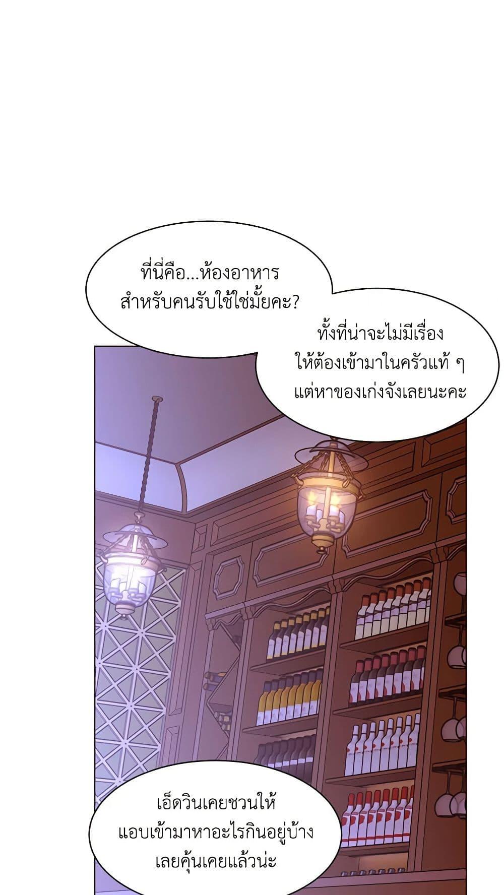 Manga-lc-com อ่านมังงะ อ่านการ์ตูน ออนไลน์ ฟรี A Common Story of a Lady’s New Life ตอนที่ 1 2 3 4 5 6 7 8 9 10 11 12 13 14 ฟรี ไม่มีโฆษณา Manga-lc - อ่าน มังงะ อ่าน การ์ตูน ออนไลน์ อ่านมังงะ ฟรี