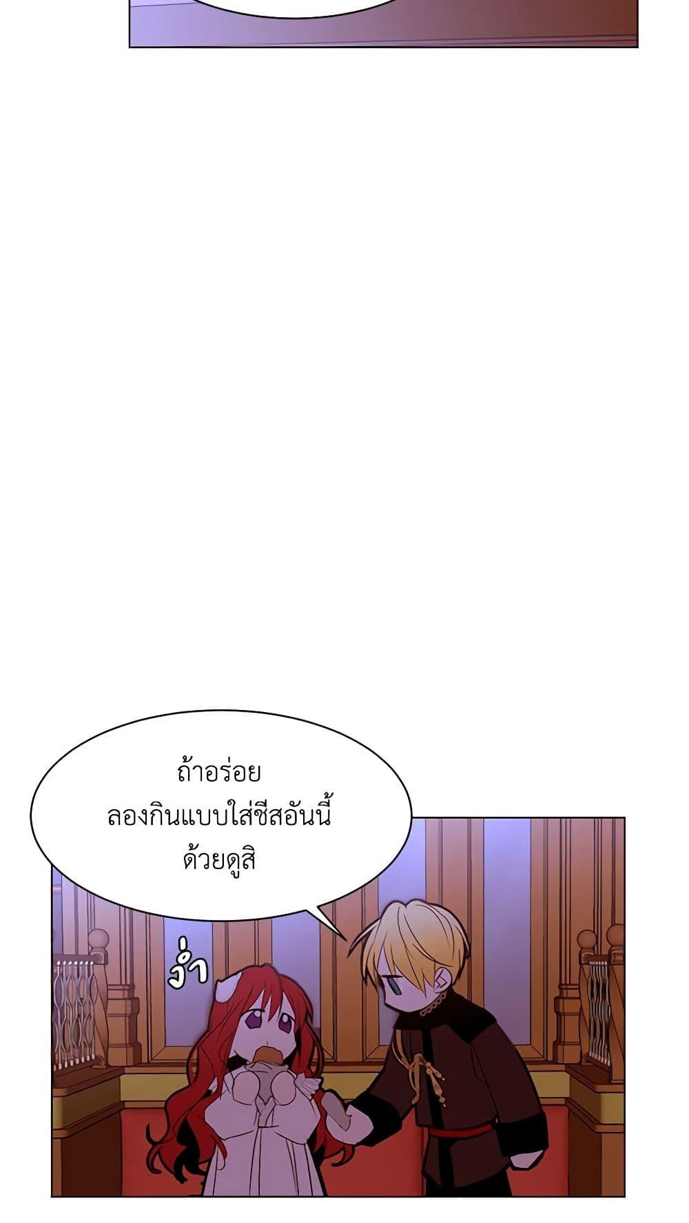 Manga-lc-com อ่านมังงะ อ่านการ์ตูน ออนไลน์ ฟรี A Common Story of a Lady’s New Life ตอนที่ 1 2 3 4 5 6 7 8 9 10 11 12 13 14 ฟรี ไม่มีโฆษณา Manga-lc - อ่าน มังงะ อ่าน การ์ตูน ออนไลน์ อ่านมังงะ ฟรี