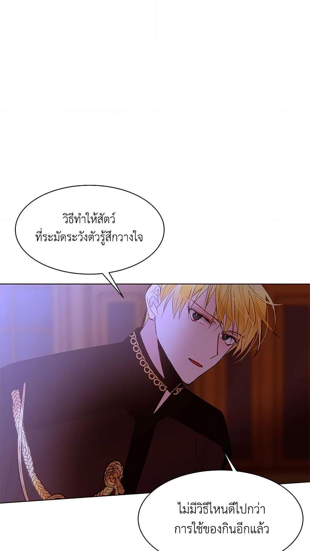 Manga-lc-com อ่านมังงะ อ่านการ์ตูน ออนไลน์ ฟรี A Common Story of a Lady’s New Life ตอนที่ 1 2 3 4 5 6 7 8 9 10 11 12 13 14 ฟรี ไม่มีโฆษณา Manga-lc - อ่าน มังงะ อ่าน การ์ตูน ออนไลน์ อ่านมังงะ ฟรี