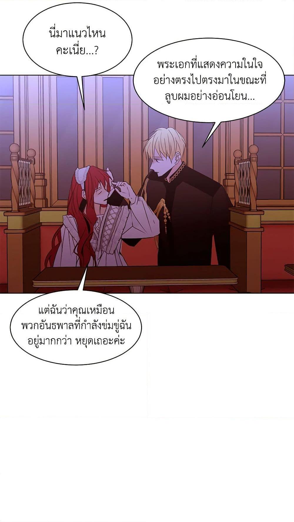 Manga-lc-com อ่านมังงะ อ่านการ์ตูน ออนไลน์ ฟรี A Common Story of a Lady’s New Life ตอนที่ 1 2 3 4 5 6 7 8 9 10 11 12 13 14 ฟรี ไม่มีโฆษณา Manga-lc - อ่าน มังงะ อ่าน การ์ตูน ออนไลน์ อ่านมังงะ ฟรี