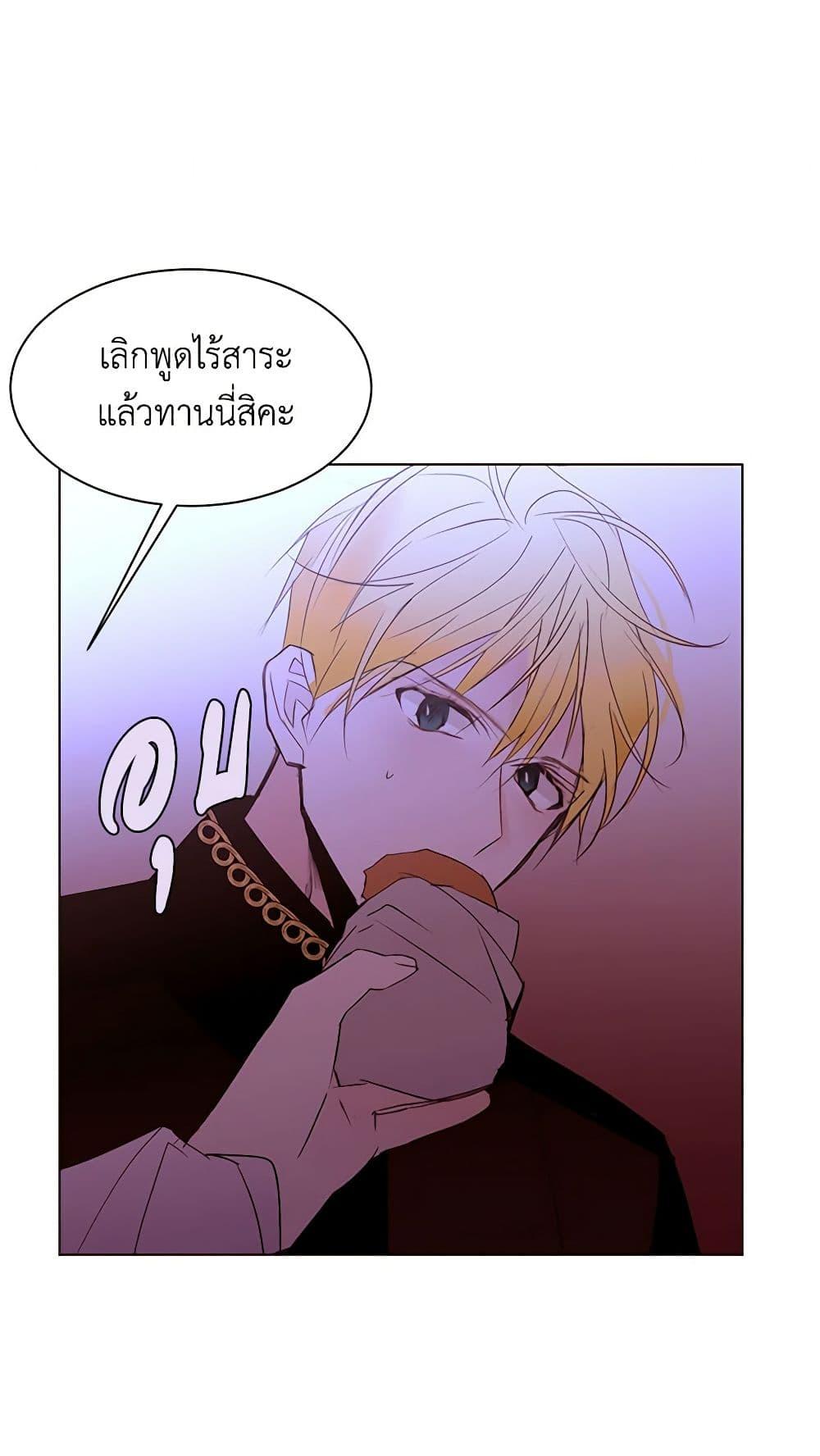 Manga-lc-com อ่านมังงะ อ่านการ์ตูน ออนไลน์ ฟรี A Common Story of a Lady’s New Life ตอนที่ 1 2 3 4 5 6 7 8 9 10 11 12 13 14 ฟรี ไม่มีโฆษณา Manga-lc - อ่าน มังงะ อ่าน การ์ตูน ออนไลน์ อ่านมังงะ ฟรี