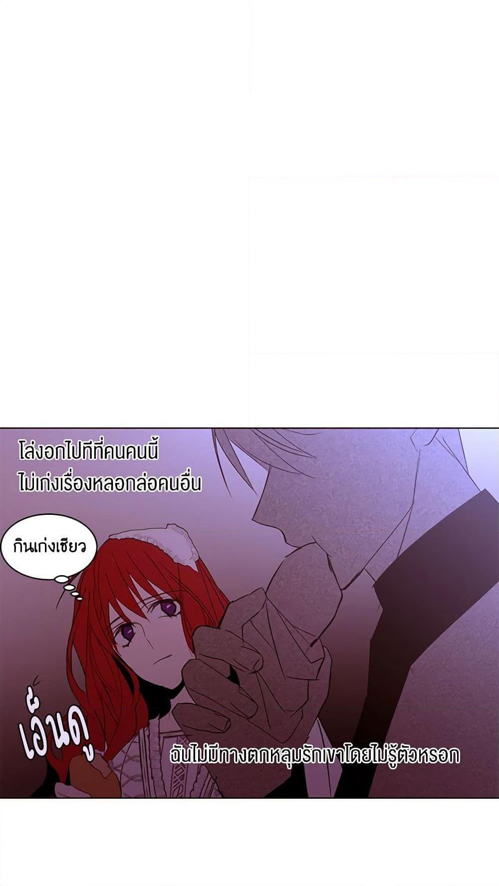 Manga-lc-com อ่านมังงะ อ่านการ์ตูน ออนไลน์ ฟรี A Common Story of a Lady’s New Life ตอนที่ 1 2 3 4 5 6 7 8 9 10 11 12 13 14 ฟรี ไม่มีโฆษณา Manga-lc - อ่าน มังงะ อ่าน การ์ตูน ออนไลน์ อ่านมังงะ ฟรี