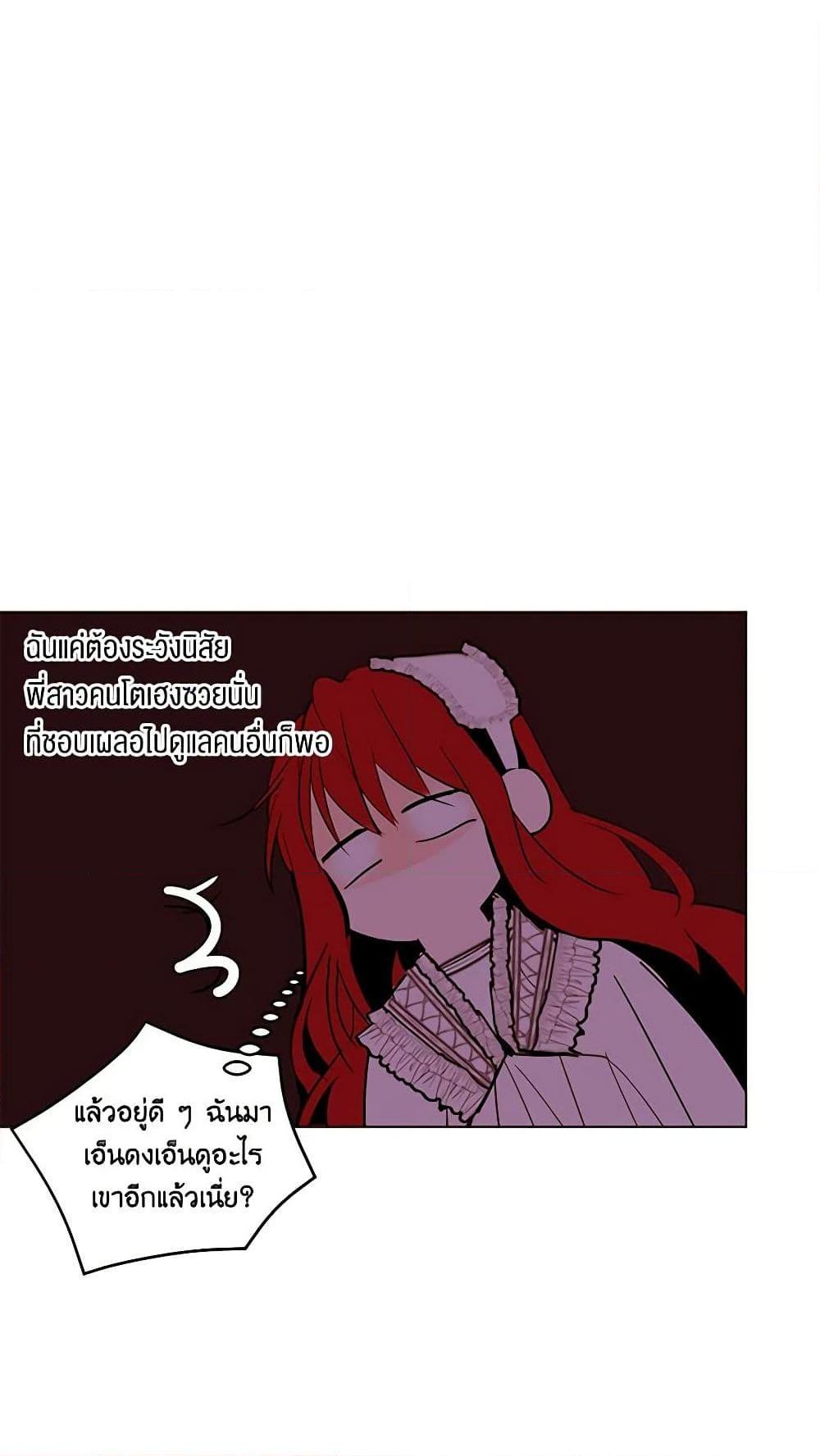 Manga-lc-com อ่านมังงะ อ่านการ์ตูน ออนไลน์ ฟรี A Common Story of a Lady’s New Life ตอนที่ 1 2 3 4 5 6 7 8 9 10 11 12 13 14 ฟรี ไม่มีโฆษณา Manga-lc - อ่าน มังงะ อ่าน การ์ตูน ออนไลน์ อ่านมังงะ ฟรี