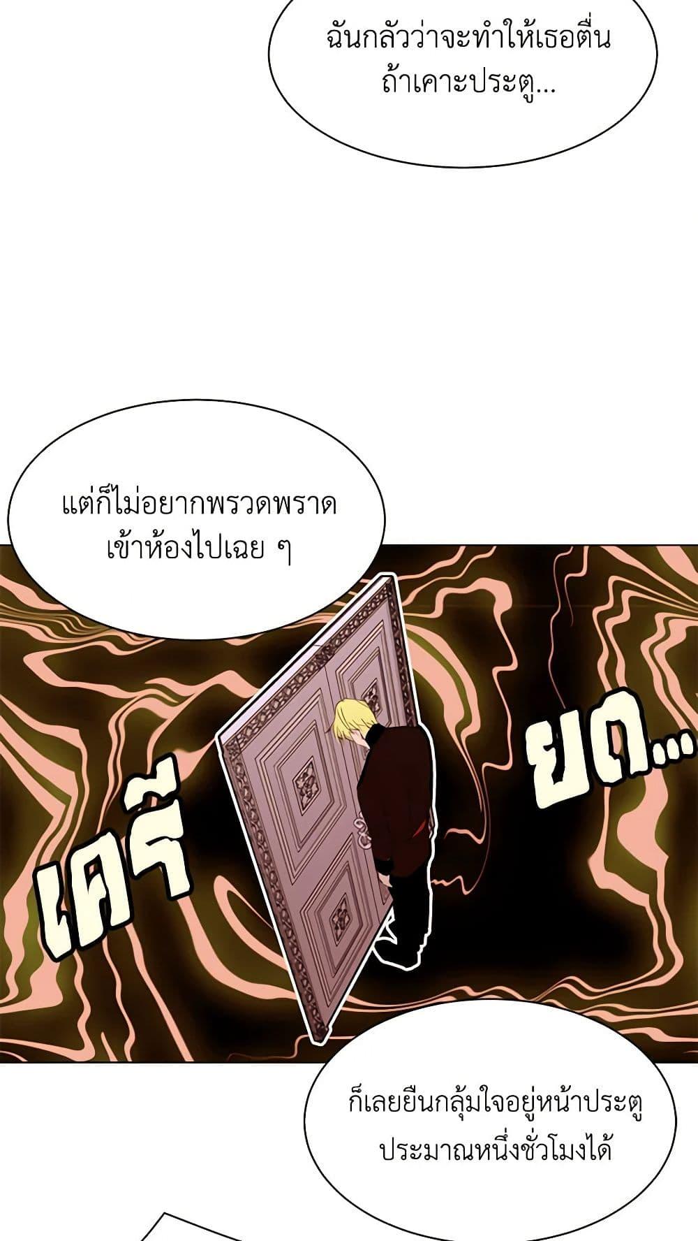 Manga-lc-com อ่านมังงะ อ่านการ์ตูน ออนไลน์ ฟรี A Common Story of a Lady’s New Life ตอนที่ 1 2 3 4 5 6 7 8 9 10 11 12 13 14 ฟรี ไม่มีโฆษณา Manga-lc - อ่าน มังงะ อ่าน การ์ตูน ออนไลน์ อ่านมังงะ ฟรี
