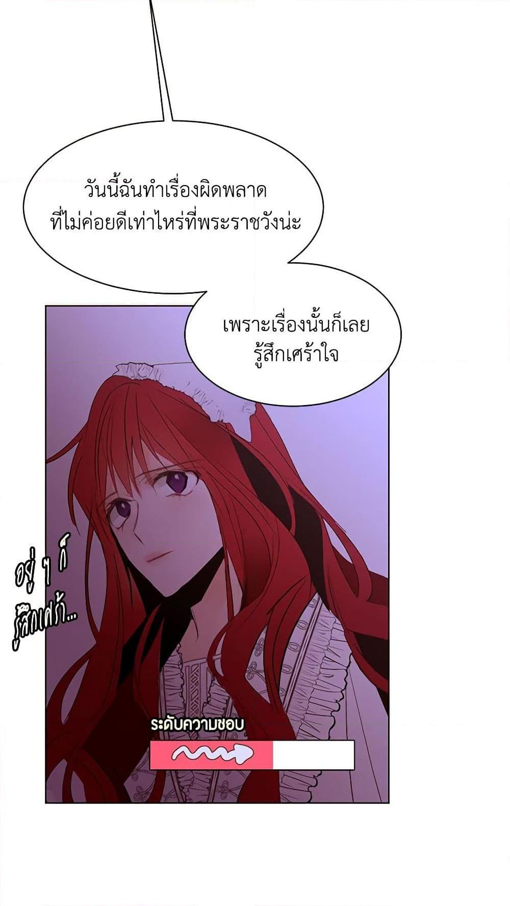 Manga-lc-com อ่านมังงะ อ่านการ์ตูน ออนไลน์ ฟรี A Common Story of a Lady’s New Life ตอนที่ 1 2 3 4 5 6 7 8 9 10 11 12 13 14 ฟรี ไม่มีโฆษณา Manga-lc - อ่าน มังงะ อ่าน การ์ตูน ออนไลน์ อ่านมังงะ ฟรี