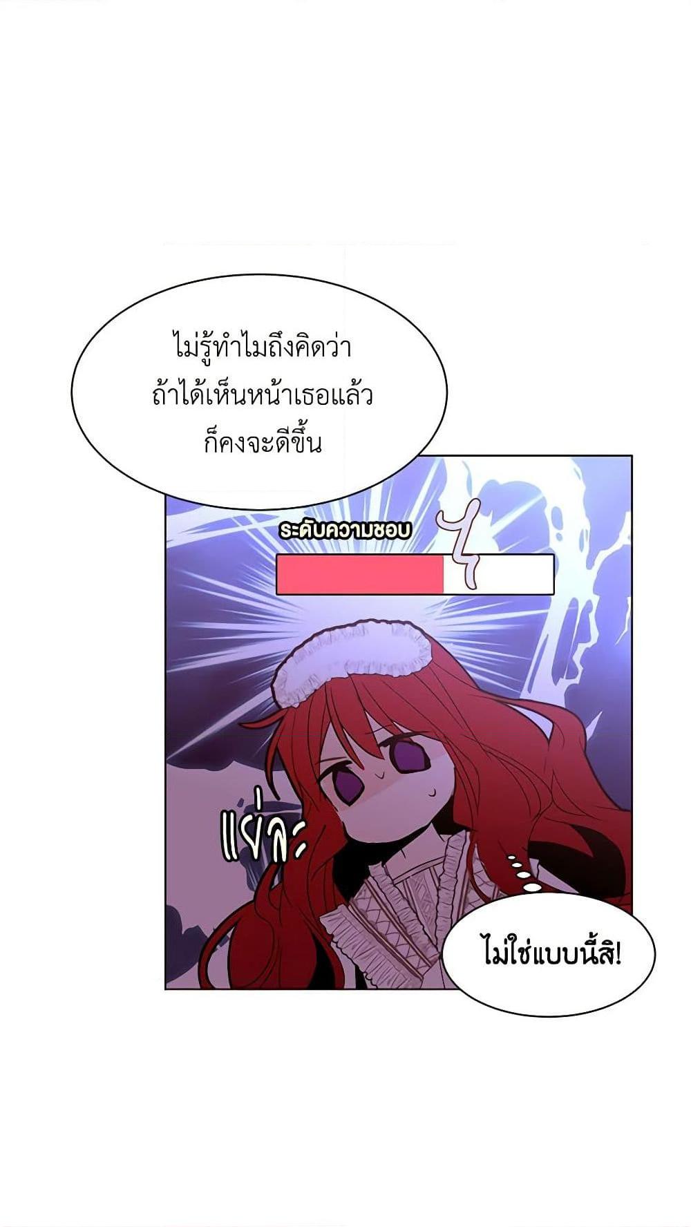Manga-lc-com อ่านมังงะ อ่านการ์ตูน ออนไลน์ ฟรี A Common Story of a Lady’s New Life ตอนที่ 1 2 3 4 5 6 7 8 9 10 11 12 13 14 ฟรี ไม่มีโฆษณา Manga-lc - อ่าน มังงะ อ่าน การ์ตูน ออนไลน์ อ่านมังงะ ฟรี