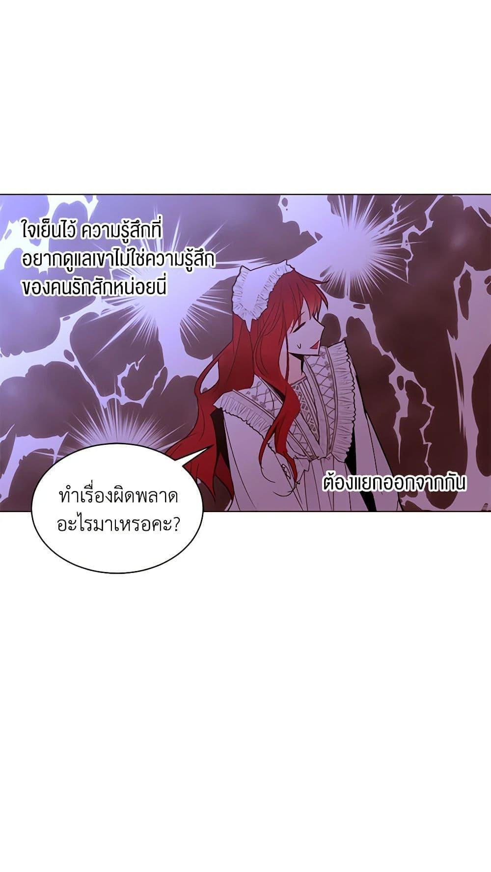 Manga-lc-com อ่านมังงะ อ่านการ์ตูน ออนไลน์ ฟรี A Common Story of a Lady’s New Life ตอนที่ 1 2 3 4 5 6 7 8 9 10 11 12 13 14 ฟรี ไม่มีโฆษณา Manga-lc - อ่าน มังงะ อ่าน การ์ตูน ออนไลน์ อ่านมังงะ ฟรี