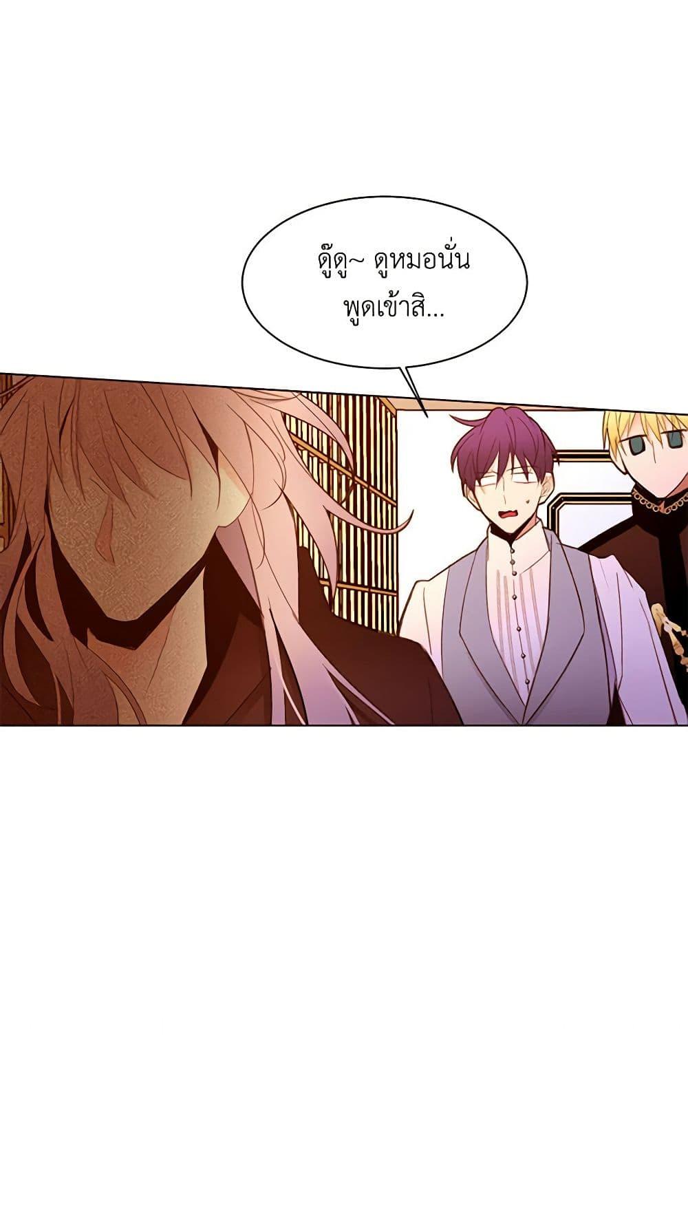 Manga-lc-com อ่านมังงะ อ่านการ์ตูน ออนไลน์ ฟรี A Common Story of a Lady’s New Life ตอนที่ 1 2 3 4 5 6 7 8 9 10 11 12 13 14 ฟรี ไม่มีโฆษณา Manga-lc - อ่าน มังงะ อ่าน การ์ตูน ออนไลน์ อ่านมังงะ ฟรี