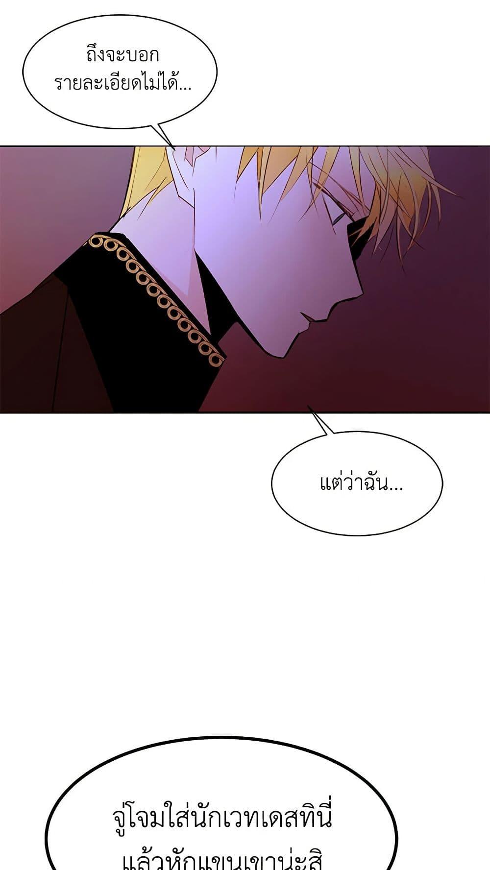 Manga-lc-com อ่านมังงะ อ่านการ์ตูน ออนไลน์ ฟรี A Common Story of a Lady’s New Life ตอนที่ 1 2 3 4 5 6 7 8 9 10 11 12 13 14 ฟรี ไม่มีโฆษณา Manga-lc - อ่าน มังงะ อ่าน การ์ตูน ออนไลน์ อ่านมังงะ ฟรี