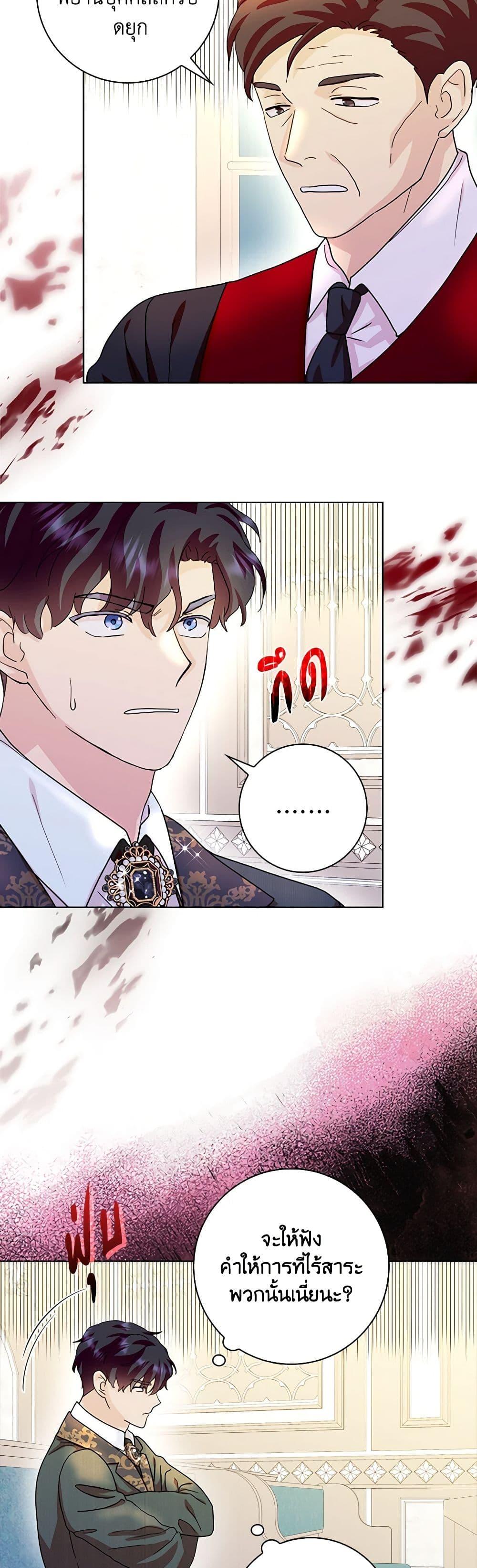 Manga-lc-com อ่านมังงะ อ่านการ์ตูน ออนไลน์ ฟรี When I Quit Being A Wicked Mother-in-law, Everyone Became Obsessed With Me ตอนที่ 1 2 3 4 5 6 7 8 9 10 11 12 13 14 ฟรี ไม่มีโฆษณา Manga-lc - อ่าน มังงะ อ่าน การ์ตูน ออนไลน์ อ่านมังงะ ฟรี