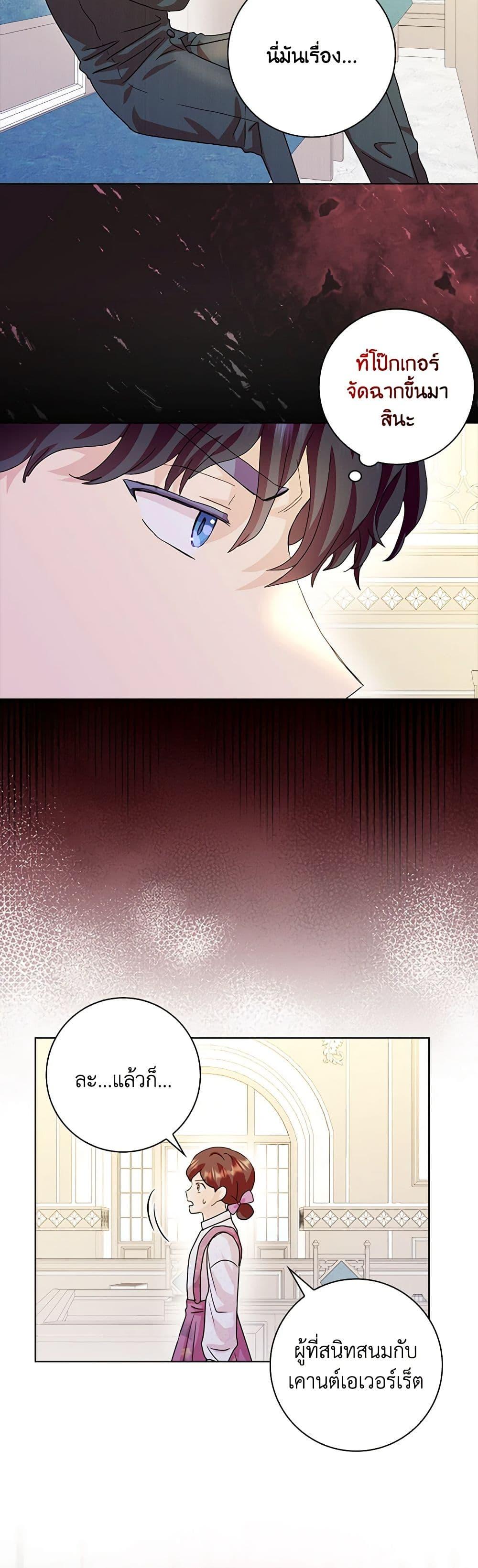 Manga-lc-com อ่านมังงะ อ่านการ์ตูน ออนไลน์ ฟรี When I Quit Being A Wicked Mother-in-law, Everyone Became Obsessed With Me ตอนที่ 1 2 3 4 5 6 7 8 9 10 11 12 13 14 ฟรี ไม่มีโฆษณา Manga-lc - อ่าน มังงะ อ่าน การ์ตูน ออนไลน์ อ่านมังงะ ฟรี