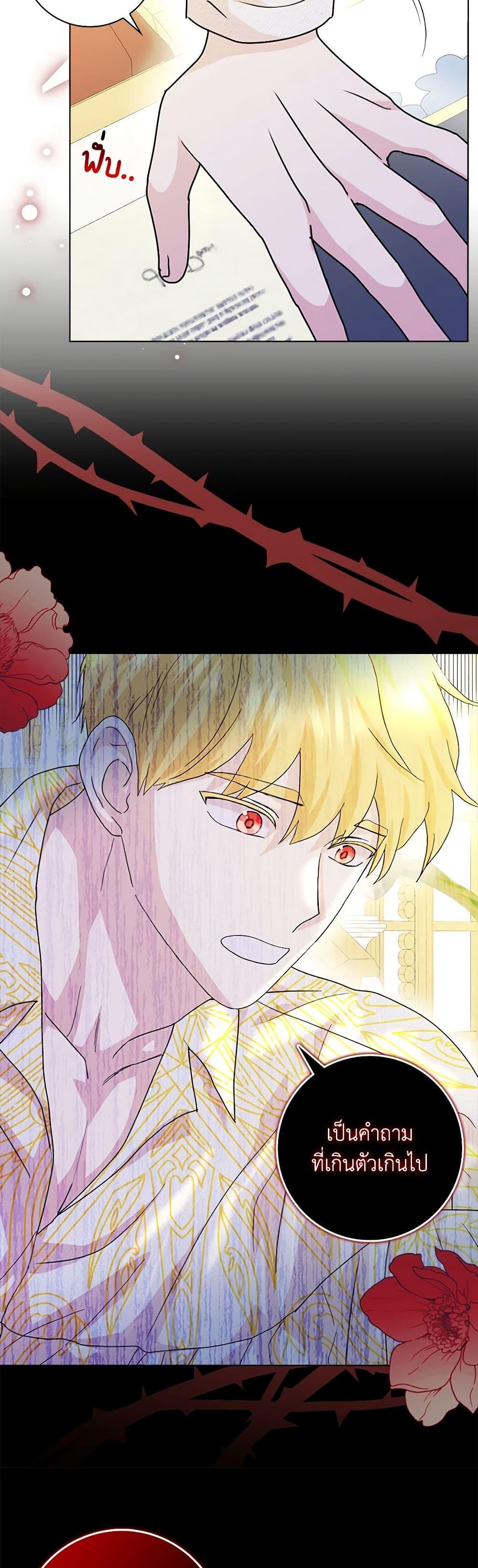 Manga-lc-com อ่านมังงะ อ่านการ์ตูน ออนไลน์ ฟรี When I Quit Being A Wicked Mother-in-law, Everyone Became Obsessed With Me ตอนที่ 1 2 3 4 5 6 7 8 9 10 11 12 13 14 ฟรี ไม่มีโฆษณา Manga-lc - อ่าน มังงะ อ่าน การ์ตูน ออนไลน์ อ่านมังงะ ฟรี