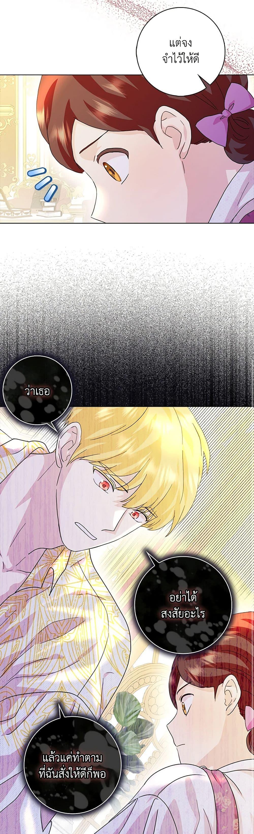 Manga-lc-com อ่านมังงะ อ่านการ์ตูน ออนไลน์ ฟรี When I Quit Being A Wicked Mother-in-law, Everyone Became Obsessed With Me ตอนที่ 1 2 3 4 5 6 7 8 9 10 11 12 13 14 ฟรี ไม่มีโฆษณา Manga-lc - อ่าน มังงะ อ่าน การ์ตูน ออนไลน์ อ่านมังงะ ฟรี