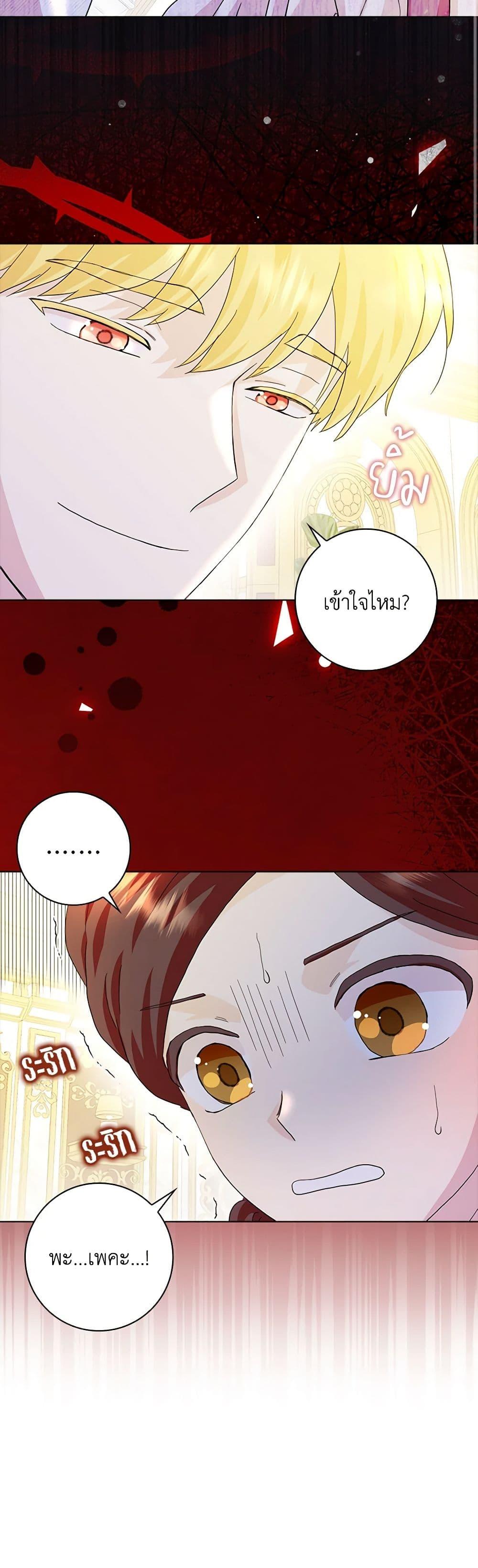 Manga-lc-com อ่านมังงะ อ่านการ์ตูน ออนไลน์ ฟรี When I Quit Being A Wicked Mother-in-law, Everyone Became Obsessed With Me ตอนที่ 1 2 3 4 5 6 7 8 9 10 11 12 13 14 ฟรี ไม่มีโฆษณา Manga-lc - อ่าน มังงะ อ่าน การ์ตูน ออนไลน์ อ่านมังงะ ฟรี