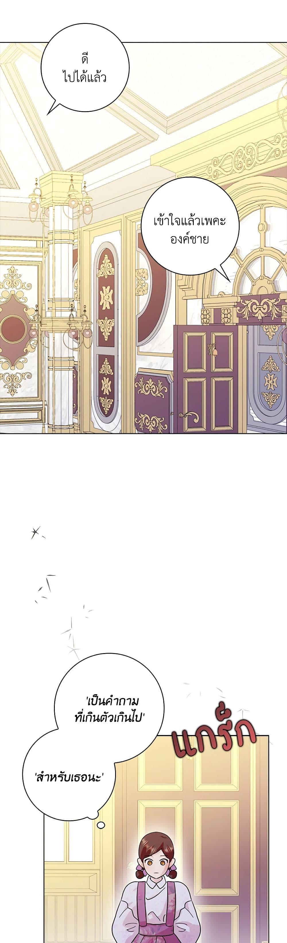 Manga-lc-com อ่านมังงะ อ่านการ์ตูน ออนไลน์ ฟรี When I Quit Being A Wicked Mother-in-law, Everyone Became Obsessed With Me ตอนที่ 1 2 3 4 5 6 7 8 9 10 11 12 13 14 ฟรี ไม่มีโฆษณา Manga-lc - อ่าน มังงะ อ่าน การ์ตูน ออนไลน์ อ่านมังงะ ฟรี