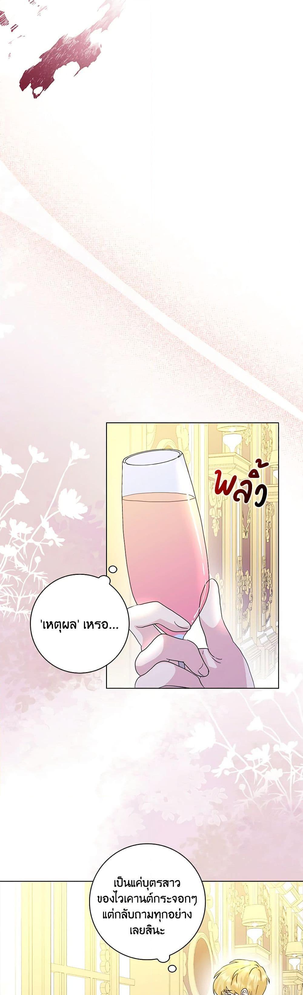 Manga-lc-com อ่านมังงะ อ่านการ์ตูน ออนไลน์ ฟรี When I Quit Being A Wicked Mother-in-law, Everyone Became Obsessed With Me ตอนที่ 1 2 3 4 5 6 7 8 9 10 11 12 13 14 ฟรี ไม่มีโฆษณา Manga-lc - อ่าน มังงะ อ่าน การ์ตูน ออนไลน์ อ่านมังงะ ฟรี