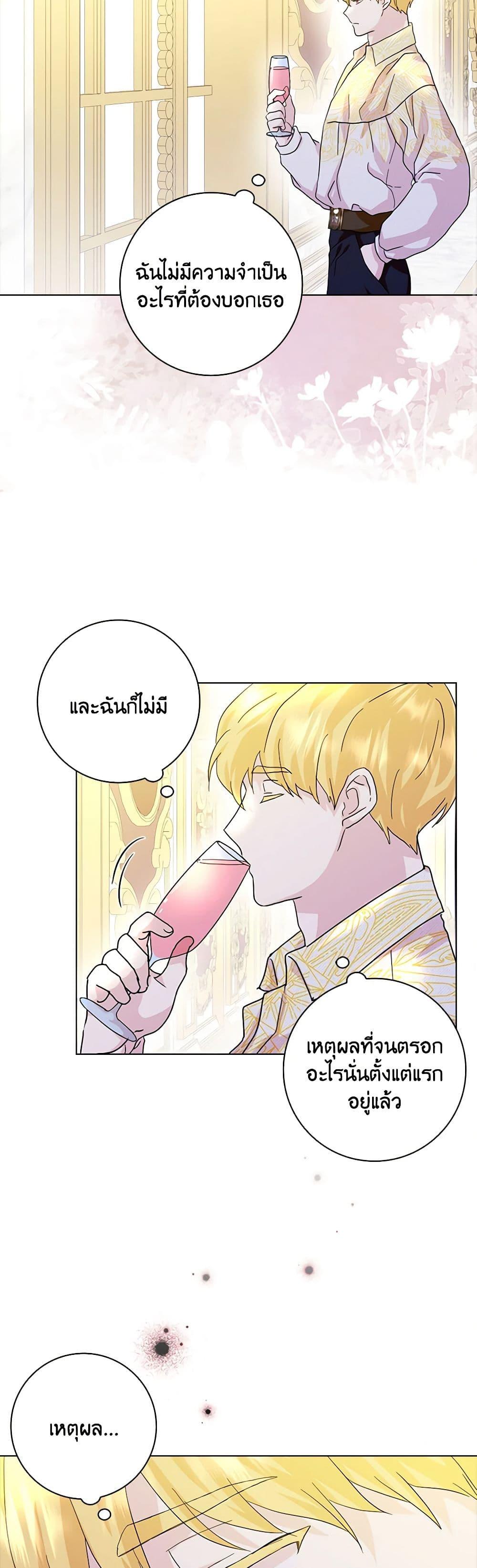Manga-lc-com อ่านมังงะ อ่านการ์ตูน ออนไลน์ ฟรี When I Quit Being A Wicked Mother-in-law, Everyone Became Obsessed With Me ตอนที่ 1 2 3 4 5 6 7 8 9 10 11 12 13 14 ฟรี ไม่มีโฆษณา Manga-lc - อ่าน มังงะ อ่าน การ์ตูน ออนไลน์ อ่านมังงะ ฟรี