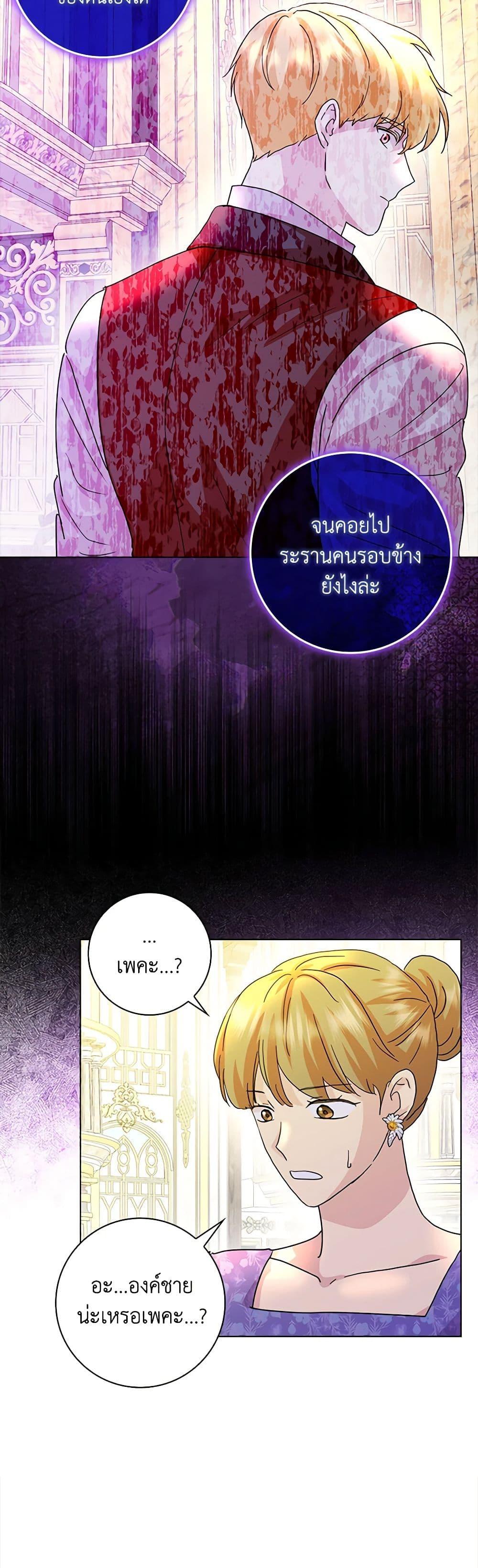 Manga-lc-com อ่านมังงะ อ่านการ์ตูน ออนไลน์ ฟรี When I Quit Being A Wicked Mother-in-law, Everyone Became Obsessed With Me ตอนที่ 1 2 3 4 5 6 7 8 9 10 11 12 13 14 ฟรี ไม่มีโฆษณา Manga-lc - อ่าน มังงะ อ่าน การ์ตูน ออนไลน์ อ่านมังงะ ฟรี