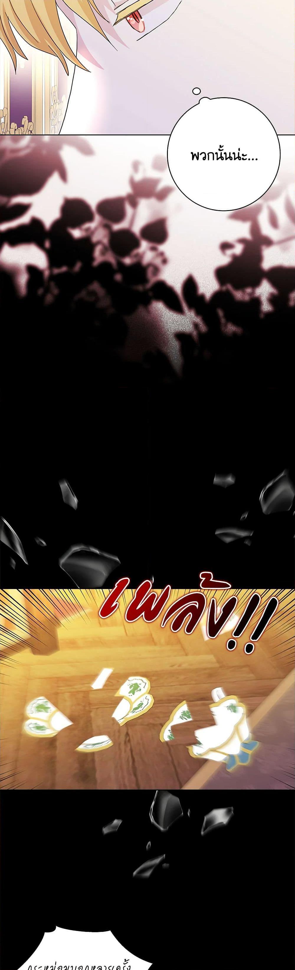 Manga-lc-com อ่านมังงะ อ่านการ์ตูน ออนไลน์ ฟรี When I Quit Being A Wicked Mother-in-law, Everyone Became Obsessed With Me ตอนที่ 1 2 3 4 5 6 7 8 9 10 11 12 13 14 ฟรี ไม่มีโฆษณา Manga-lc - อ่าน มังงะ อ่าน การ์ตูน ออนไลน์ อ่านมังงะ ฟรี