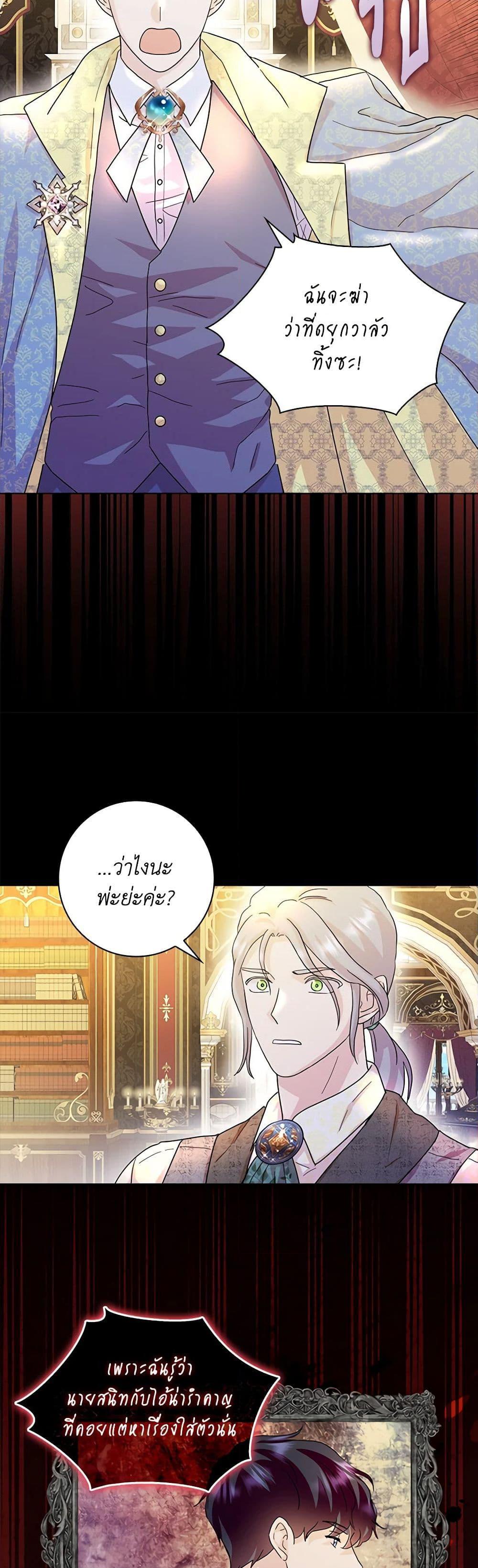 Manga-lc-com อ่านมังงะ อ่านการ์ตูน ออนไลน์ ฟรี When I Quit Being A Wicked Mother-in-law, Everyone Became Obsessed With Me ตอนที่ 1 2 3 4 5 6 7 8 9 10 11 12 13 14 ฟรี ไม่มีโฆษณา Manga-lc - อ่าน มังงะ อ่าน การ์ตูน ออนไลน์ อ่านมังงะ ฟรี