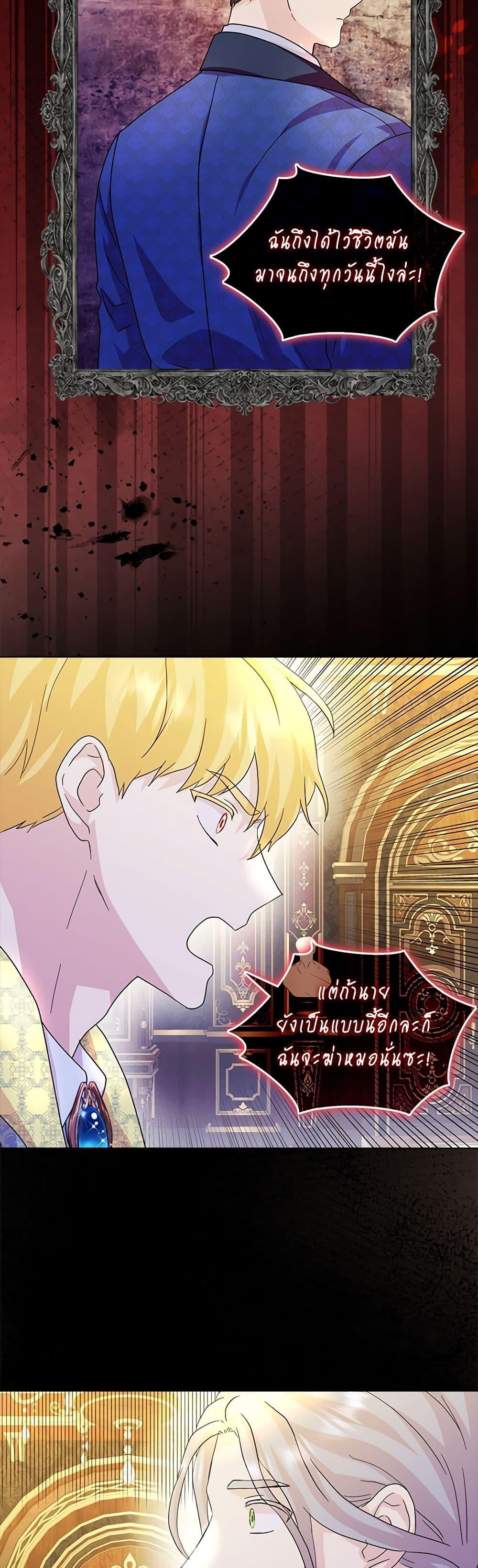 Manga-lc-com อ่านมังงะ อ่านการ์ตูน ออนไลน์ ฟรี When I Quit Being A Wicked Mother-in-law, Everyone Became Obsessed With Me ตอนที่ 1 2 3 4 5 6 7 8 9 10 11 12 13 14 ฟรี ไม่มีโฆษณา Manga-lc - อ่าน มังงะ อ่าน การ์ตูน ออนไลน์ อ่านมังงะ ฟรี