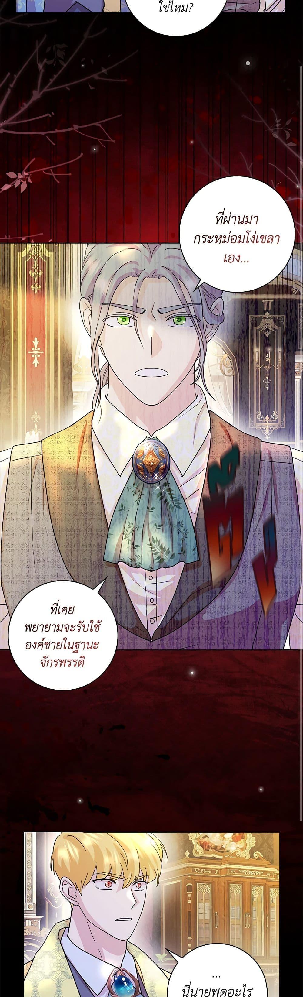 Manga-lc-com อ่านมังงะ อ่านการ์ตูน ออนไลน์ ฟรี When I Quit Being A Wicked Mother-in-law, Everyone Became Obsessed With Me ตอนที่ 1 2 3 4 5 6 7 8 9 10 11 12 13 14 ฟรี ไม่มีโฆษณา Manga-lc - อ่าน มังงะ อ่าน การ์ตูน ออนไลน์ อ่านมังงะ ฟรี