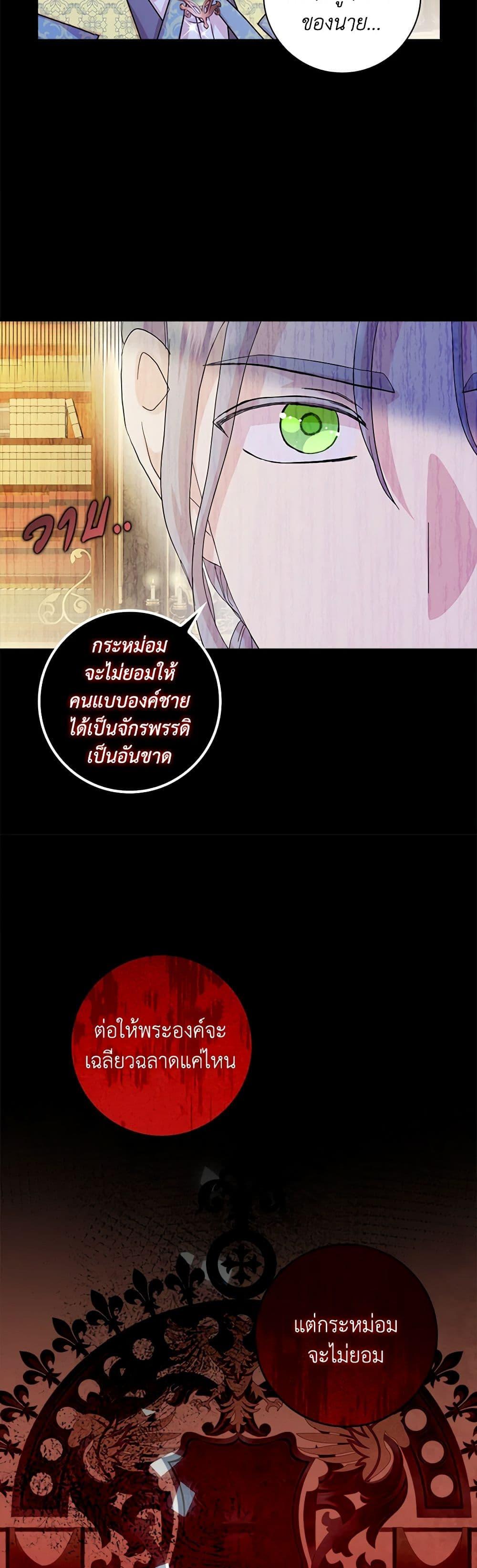 Manga-lc-com อ่านมังงะ อ่านการ์ตูน ออนไลน์ ฟรี When I Quit Being A Wicked Mother-in-law, Everyone Became Obsessed With Me ตอนที่ 1 2 3 4 5 6 7 8 9 10 11 12 13 14 ฟรี ไม่มีโฆษณา Manga-lc - อ่าน มังงะ อ่าน การ์ตูน ออนไลน์ อ่านมังงะ ฟรี