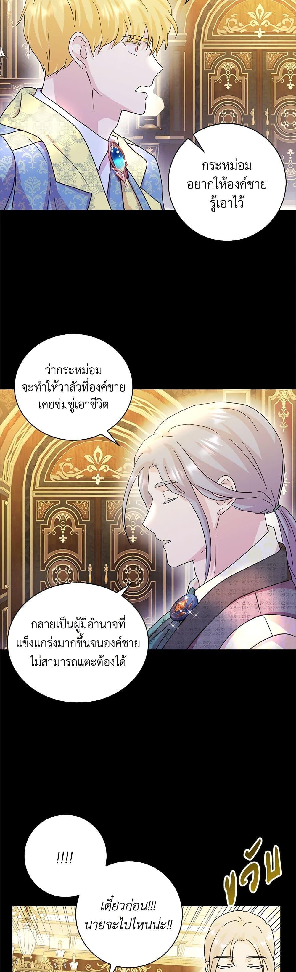 Manga-lc-com อ่านมังงะ อ่านการ์ตูน ออนไลน์ ฟรี When I Quit Being A Wicked Mother-in-law, Everyone Became Obsessed With Me ตอนที่ 1 2 3 4 5 6 7 8 9 10 11 12 13 14 ฟรี ไม่มีโฆษณา Manga-lc - อ่าน มังงะ อ่าน การ์ตูน ออนไลน์ อ่านมังงะ ฟรี