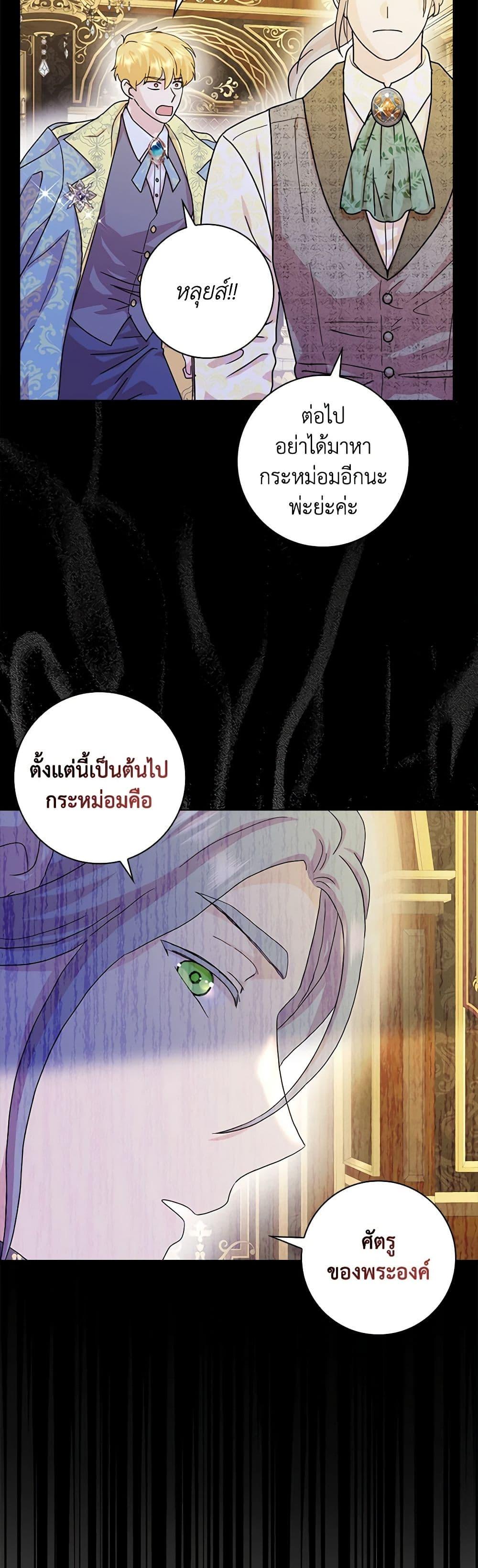 Manga-lc-com อ่านมังงะ อ่านการ์ตูน ออนไลน์ ฟรี When I Quit Being A Wicked Mother-in-law, Everyone Became Obsessed With Me ตอนที่ 1 2 3 4 5 6 7 8 9 10 11 12 13 14 ฟรี ไม่มีโฆษณา Manga-lc - อ่าน มังงะ อ่าน การ์ตูน ออนไลน์ อ่านมังงะ ฟรี