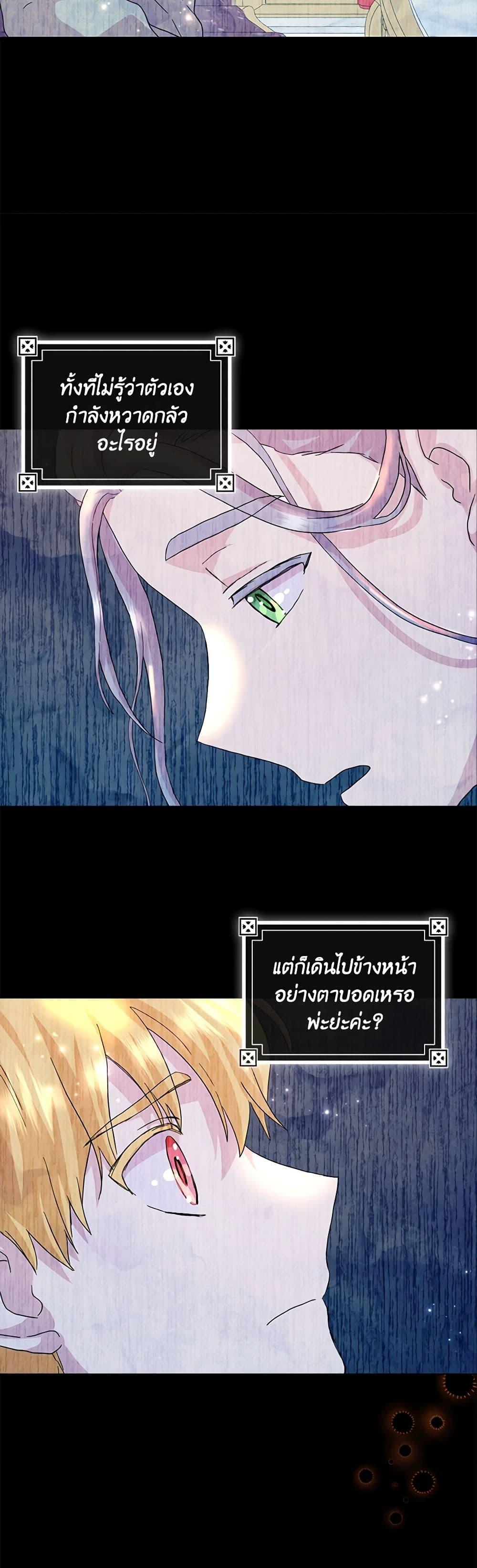 Manga-lc-com อ่านมังงะ อ่านการ์ตูน ออนไลน์ ฟรี When I Quit Being A Wicked Mother-in-law, Everyone Became Obsessed With Me ตอนที่ 1 2 3 4 5 6 7 8 9 10 11 12 13 14 ฟรี ไม่มีโฆษณา Manga-lc - อ่าน มังงะ อ่าน การ์ตูน ออนไลน์ อ่านมังงะ ฟรี