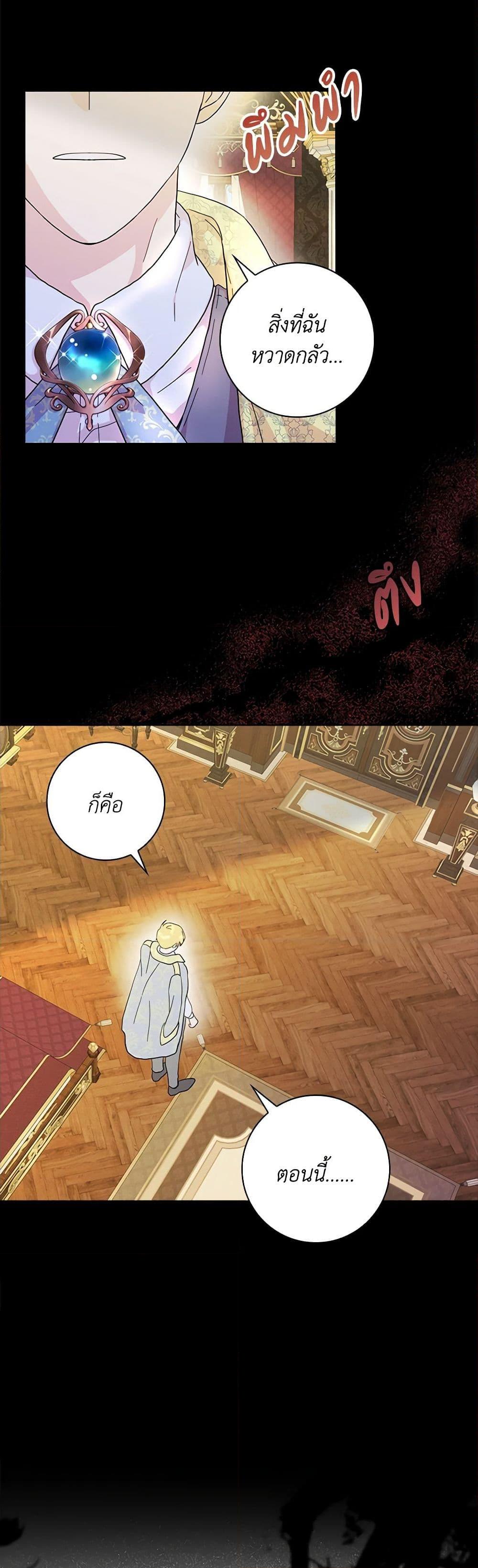 Manga-lc-com อ่านมังงะ อ่านการ์ตูน ออนไลน์ ฟรี When I Quit Being A Wicked Mother-in-law, Everyone Became Obsessed With Me ตอนที่ 1 2 3 4 5 6 7 8 9 10 11 12 13 14 ฟรี ไม่มีโฆษณา Manga-lc - อ่าน มังงะ อ่าน การ์ตูน ออนไลน์ อ่านมังงะ ฟรี