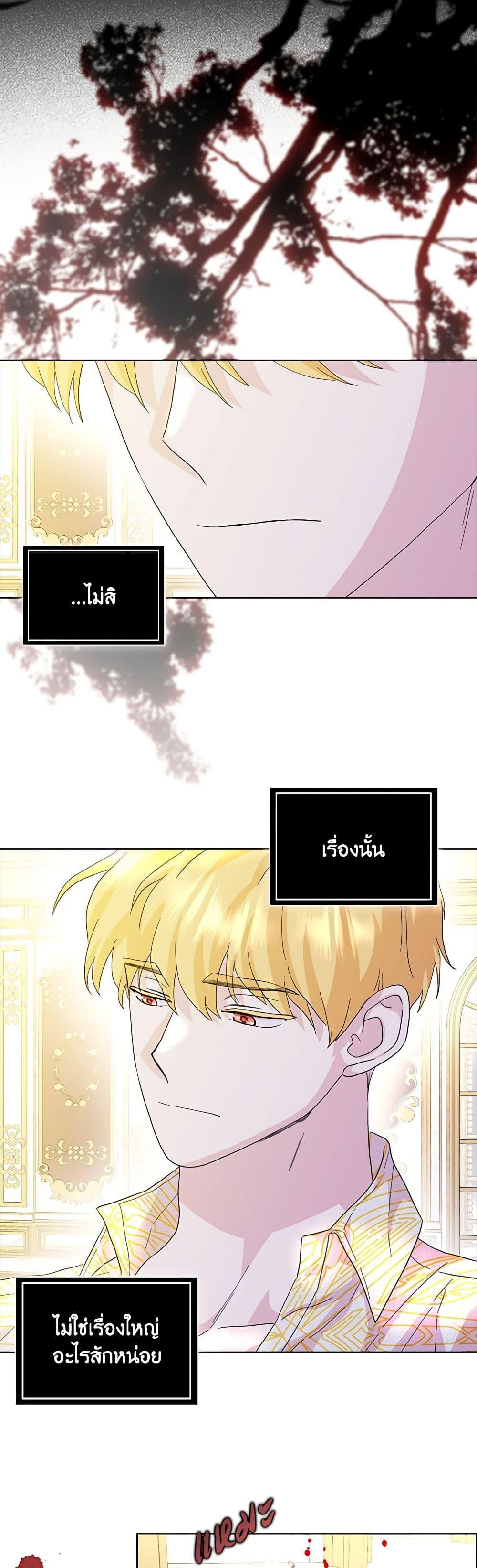 Manga-lc-com อ่านมังงะ อ่านการ์ตูน ออนไลน์ ฟรี When I Quit Being A Wicked Mother-in-law, Everyone Became Obsessed With Me ตอนที่ 1 2 3 4 5 6 7 8 9 10 11 12 13 14 ฟรี ไม่มีโฆษณา Manga-lc - อ่าน มังงะ อ่าน การ์ตูน ออนไลน์ อ่านมังงะ ฟรี