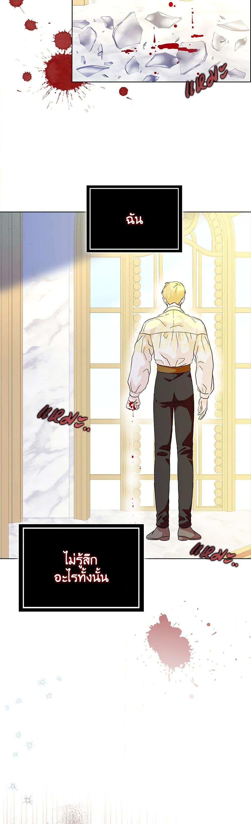 Manga-lc-com อ่านมังงะ อ่านการ์ตูน ออนไลน์ ฟรี When I Quit Being A Wicked Mother-in-law, Everyone Became Obsessed With Me ตอนที่ 1 2 3 4 5 6 7 8 9 10 11 12 13 14 ฟรี ไม่มีโฆษณา Manga-lc - อ่าน มังงะ อ่าน การ์ตูน ออนไลน์ อ่านมังงะ ฟรี