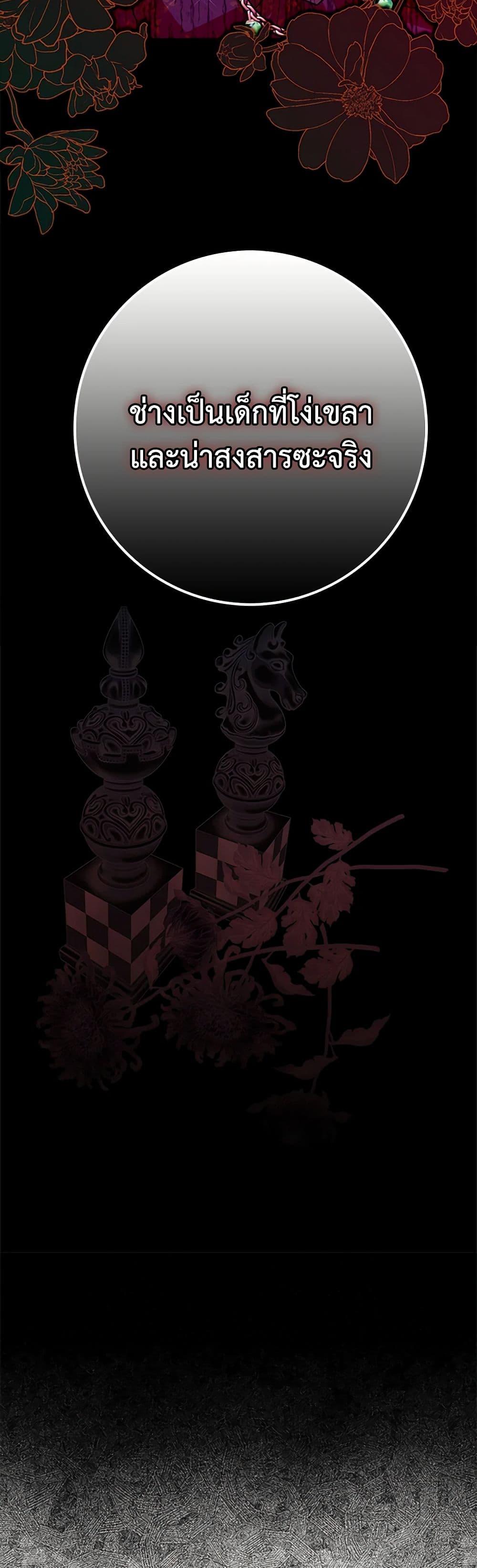 Manga-lc-com อ่านมังงะ อ่านการ์ตูน ออนไลน์ ฟรี When I Quit Being A Wicked Mother-in-law, Everyone Became Obsessed With Me ตอนที่ 1 2 3 4 5 6 7 8 9 10 11 12 13 14 ฟรี ไม่มีโฆษณา Manga-lc - อ่าน มังงะ อ่าน การ์ตูน ออนไลน์ อ่านมังงะ ฟรี