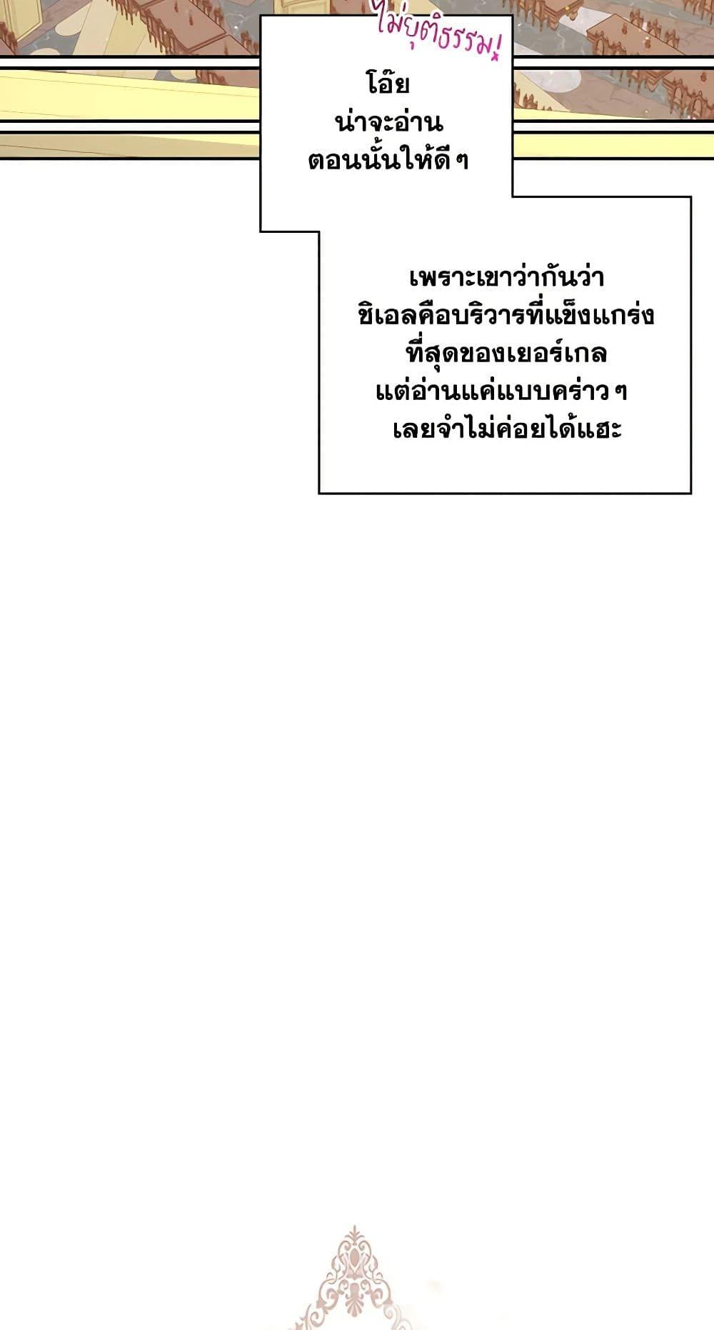 Manga-lc-com อ่านมังงะ อ่านการ์ตูน ออนไลน์ ฟรี Surviving As A Maid ตอนที่ 1 2 3 4 5 6 7 8 9 10 11 12 13 14 ฟรี ไม่มีโฆษณา Manga-lc - อ่าน มังงะ อ่าน การ์ตูน ออนไลน์ อ่านมังงะ ฟรี