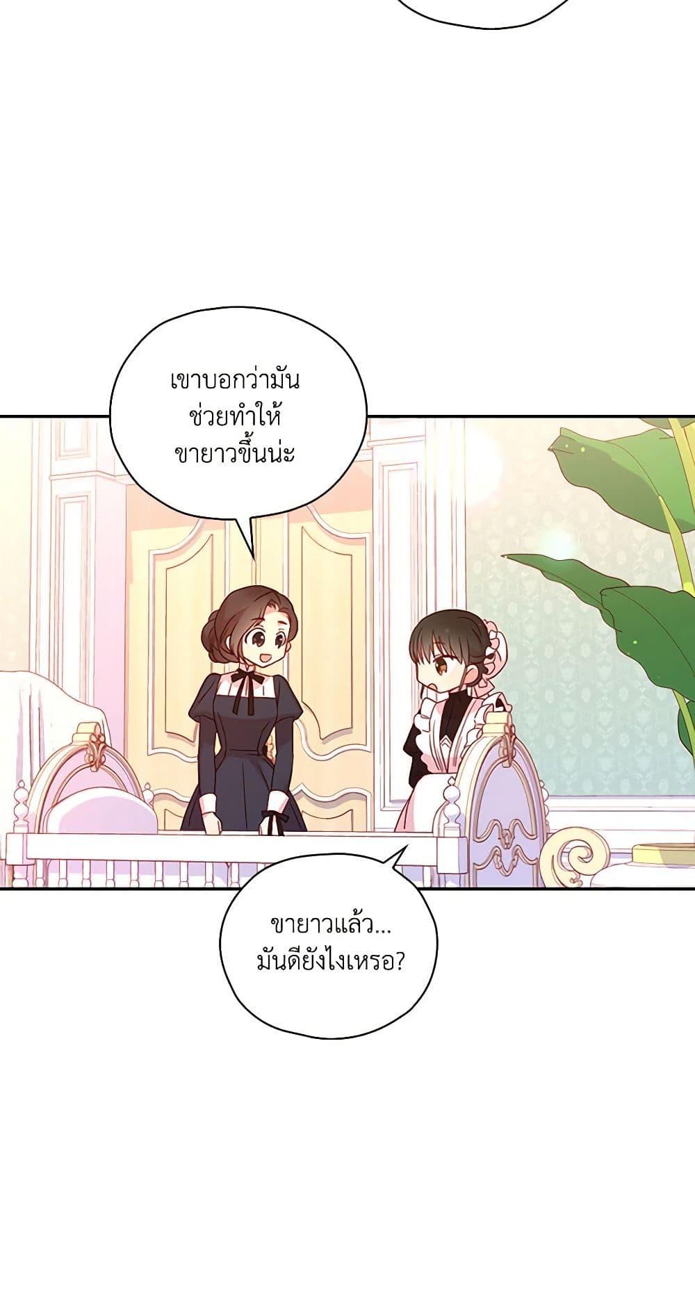 Manga-lc-com อ่านมังงะ อ่านการ์ตูน ออนไลน์ ฟรี Surviving As A Maid ตอนที่ 1 2 3 4 5 6 7 8 9 10 11 12 13 14 ฟรี ไม่มีโฆษณา Manga-lc - อ่าน มังงะ อ่าน การ์ตูน ออนไลน์ อ่านมังงะ ฟรี