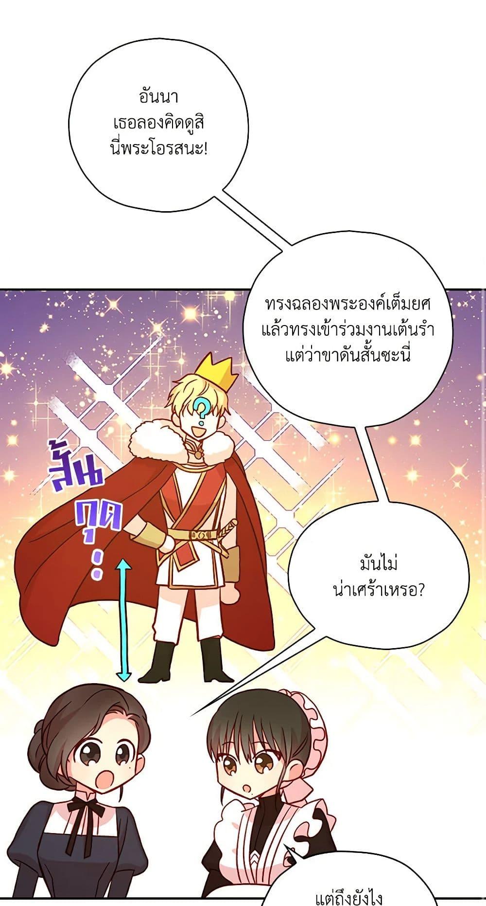 Manga-lc-com อ่านมังงะ อ่านการ์ตูน ออนไลน์ ฟรี Surviving As A Maid ตอนที่ 1 2 3 4 5 6 7 8 9 10 11 12 13 14 ฟรี ไม่มีโฆษณา Manga-lc - อ่าน มังงะ อ่าน การ์ตูน ออนไลน์ อ่านมังงะ ฟรี