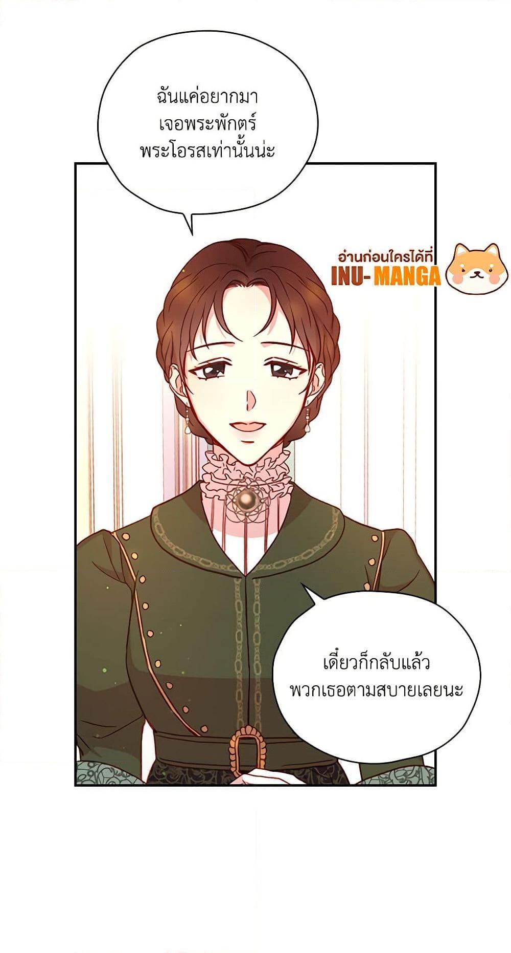 Manga-lc-com อ่านมังงะ อ่านการ์ตูน ออนไลน์ ฟรี Surviving As A Maid ตอนที่ 1 2 3 4 5 6 7 8 9 10 11 12 13 14 ฟรี ไม่มีโฆษณา Manga-lc - อ่าน มังงะ อ่าน การ์ตูน ออนไลน์ อ่านมังงะ ฟรี