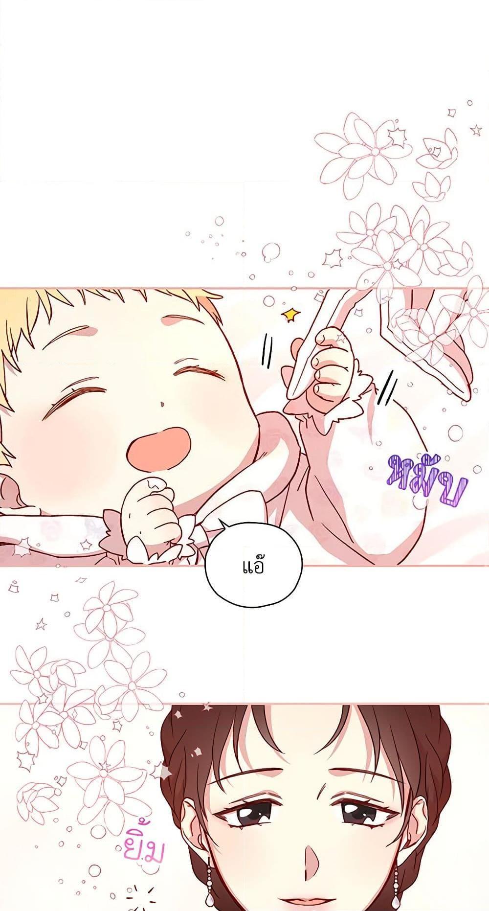 Manga-lc-com อ่านมังงะ อ่านการ์ตูน ออนไลน์ ฟรี Surviving As A Maid ตอนที่ 1 2 3 4 5 6 7 8 9 10 11 12 13 14 ฟรี ไม่มีโฆษณา Manga-lc - อ่าน มังงะ อ่าน การ์ตูน ออนไลน์ อ่านมังงะ ฟรี