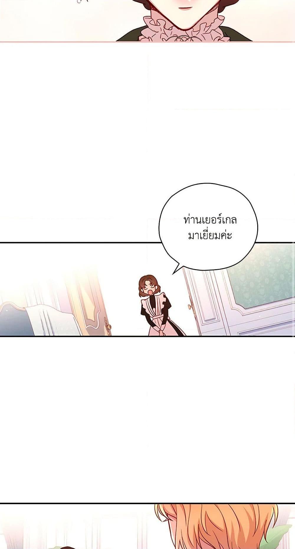 Manga-lc-com อ่านมังงะ อ่านการ์ตูน ออนไลน์ ฟรี Surviving As A Maid ตอนที่ 1 2 3 4 5 6 7 8 9 10 11 12 13 14 ฟรี ไม่มีโฆษณา Manga-lc - อ่าน มังงะ อ่าน การ์ตูน ออนไลน์ อ่านมังงะ ฟรี