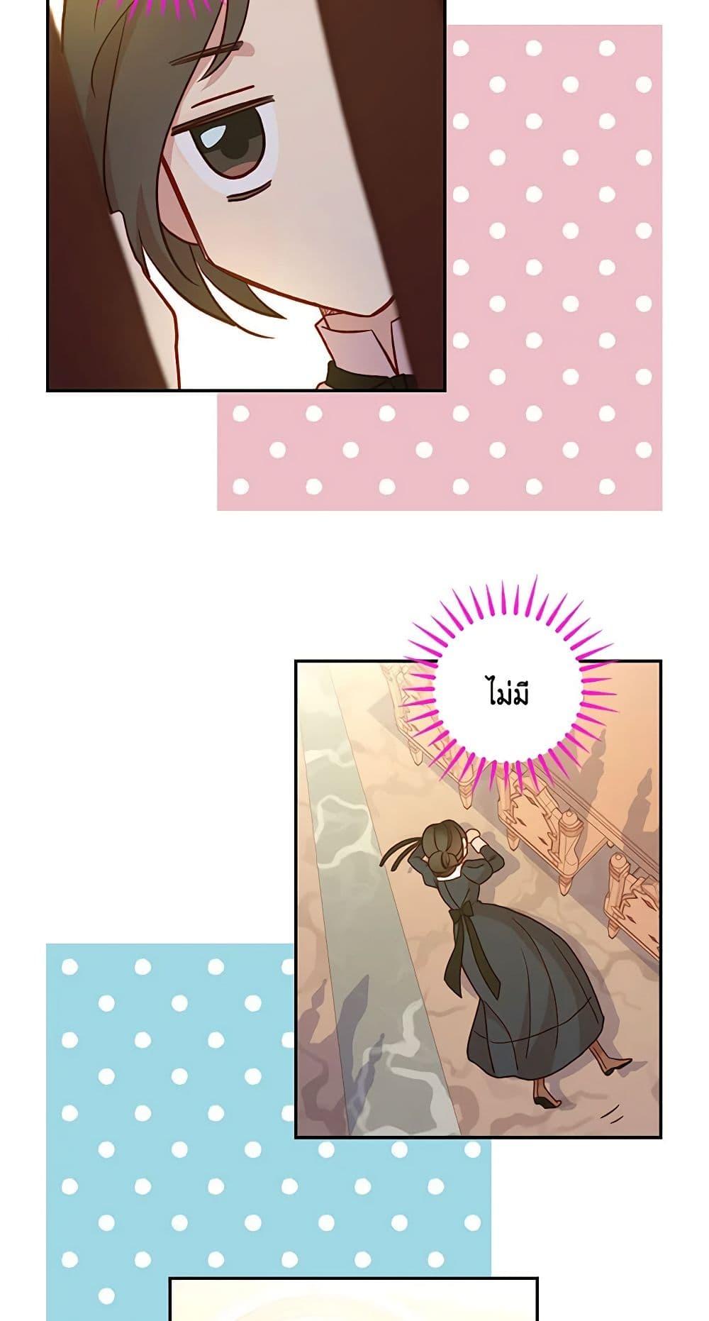 Manga-lc-com อ่านมังงะ อ่านการ์ตูน ออนไลน์ ฟรี Surviving As A Maid ตอนที่ 1 2 3 4 5 6 7 8 9 10 11 12 13 14 ฟรี ไม่มีโฆษณา Manga-lc - อ่าน มังงะ อ่าน การ์ตูน ออนไลน์ อ่านมังงะ ฟรี