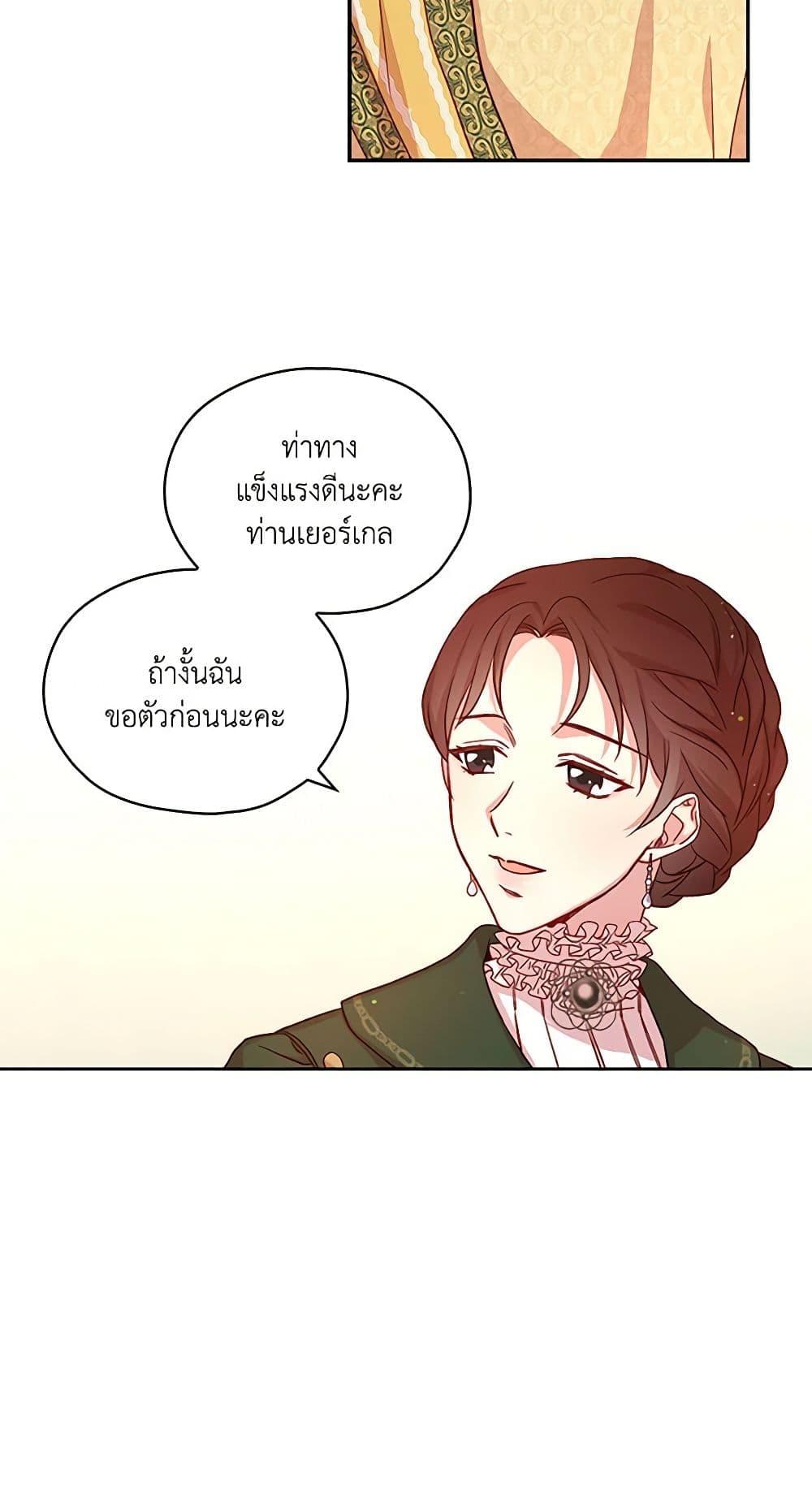 Manga-lc-com อ่านมังงะ อ่านการ์ตูน ออนไลน์ ฟรี Surviving As A Maid ตอนที่ 1 2 3 4 5 6 7 8 9 10 11 12 13 14 ฟรี ไม่มีโฆษณา Manga-lc - อ่าน มังงะ อ่าน การ์ตูน ออนไลน์ อ่านมังงะ ฟรี