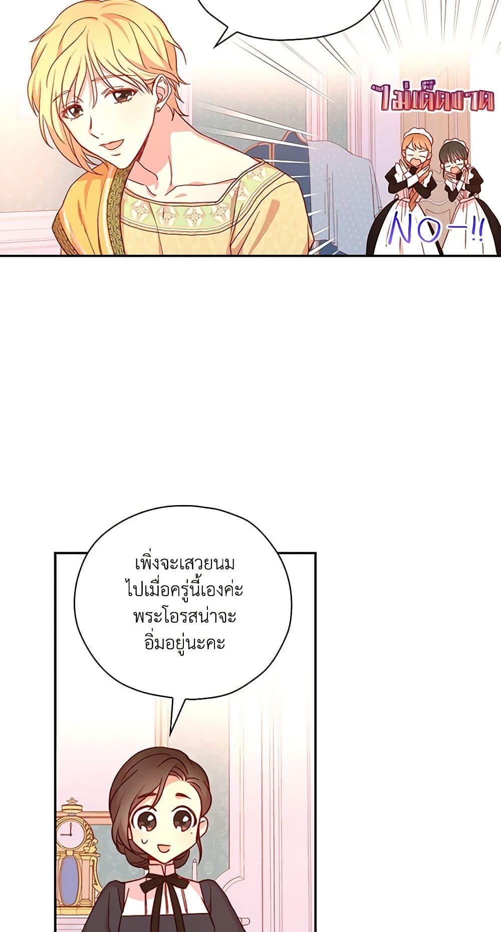 Manga-lc-com อ่านมังงะ อ่านการ์ตูน ออนไลน์ ฟรี Surviving As A Maid ตอนที่ 1 2 3 4 5 6 7 8 9 10 11 12 13 14 ฟรี ไม่มีโฆษณา Manga-lc - อ่าน มังงะ อ่าน การ์ตูน ออนไลน์ อ่านมังงะ ฟรี