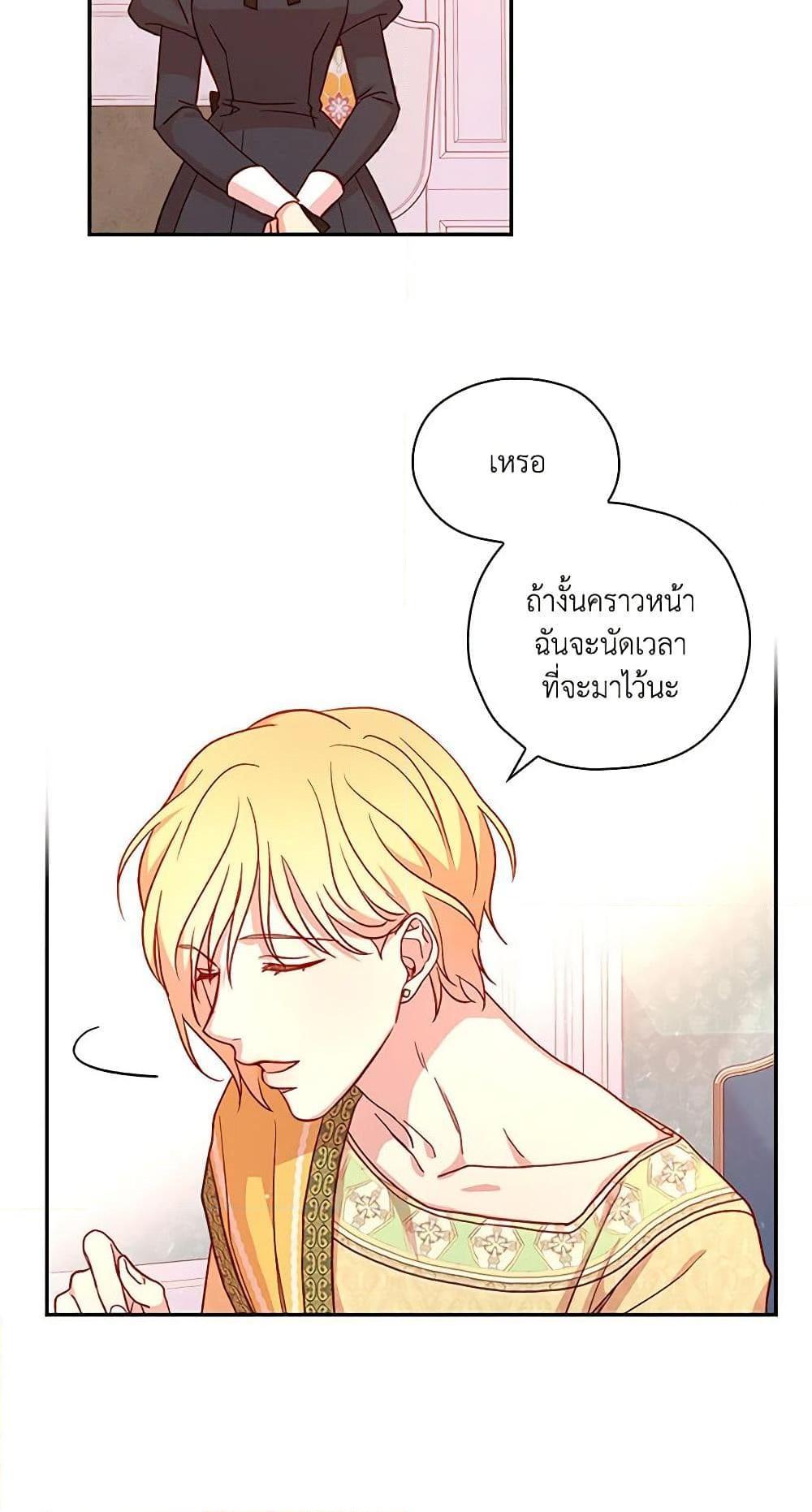 Manga-lc-com อ่านมังงะ อ่านการ์ตูน ออนไลน์ ฟรี Surviving As A Maid ตอนที่ 1 2 3 4 5 6 7 8 9 10 11 12 13 14 ฟรี ไม่มีโฆษณา Manga-lc - อ่าน มังงะ อ่าน การ์ตูน ออนไลน์ อ่านมังงะ ฟรี