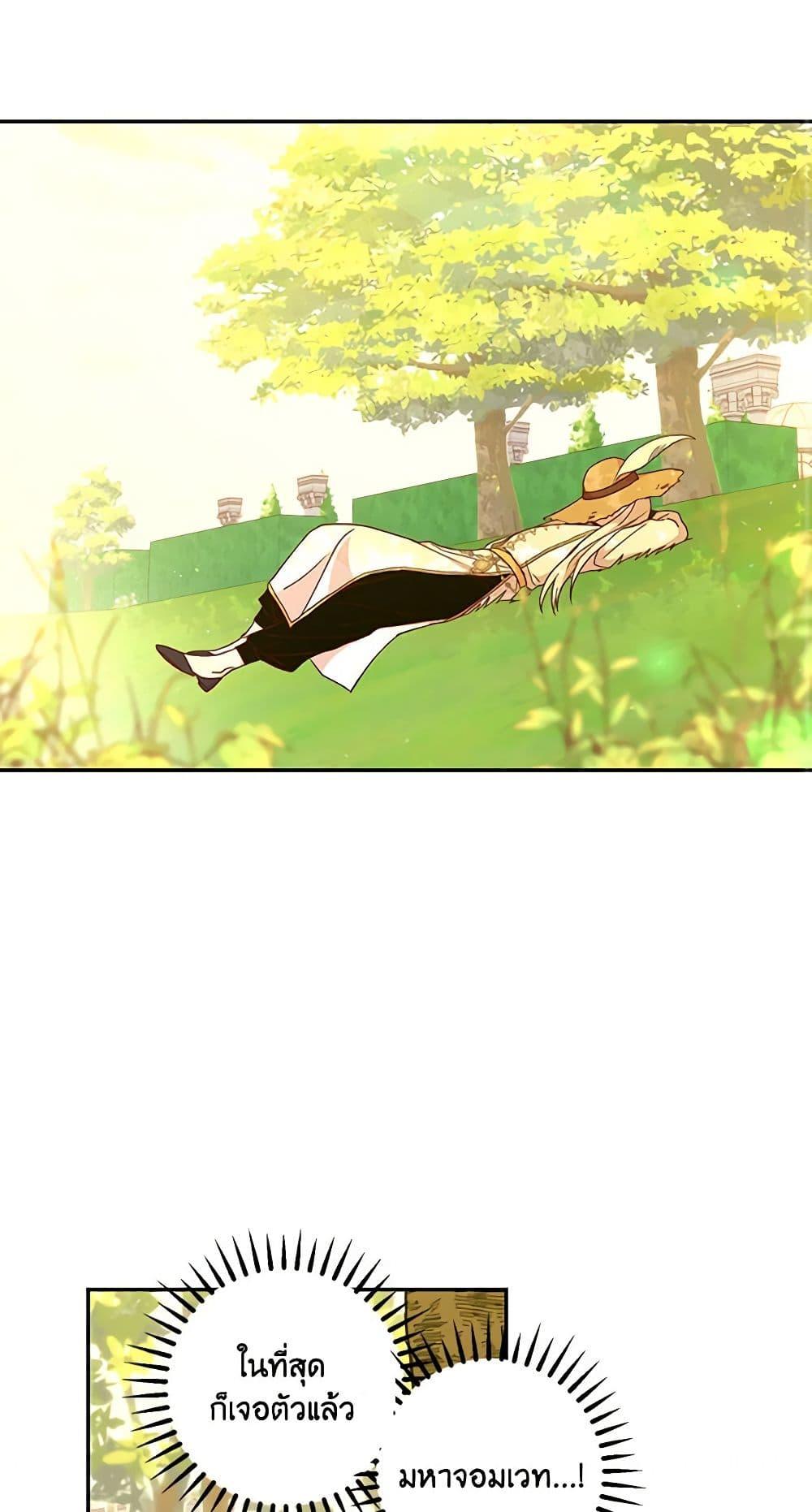 Manga-lc-com อ่านมังงะ อ่านการ์ตูน ออนไลน์ ฟรี Surviving As A Maid ตอนที่ 1 2 3 4 5 6 7 8 9 10 11 12 13 14 ฟรี ไม่มีโฆษณา Manga-lc - อ่าน มังงะ อ่าน การ์ตูน ออนไลน์ อ่านมังงะ ฟรี