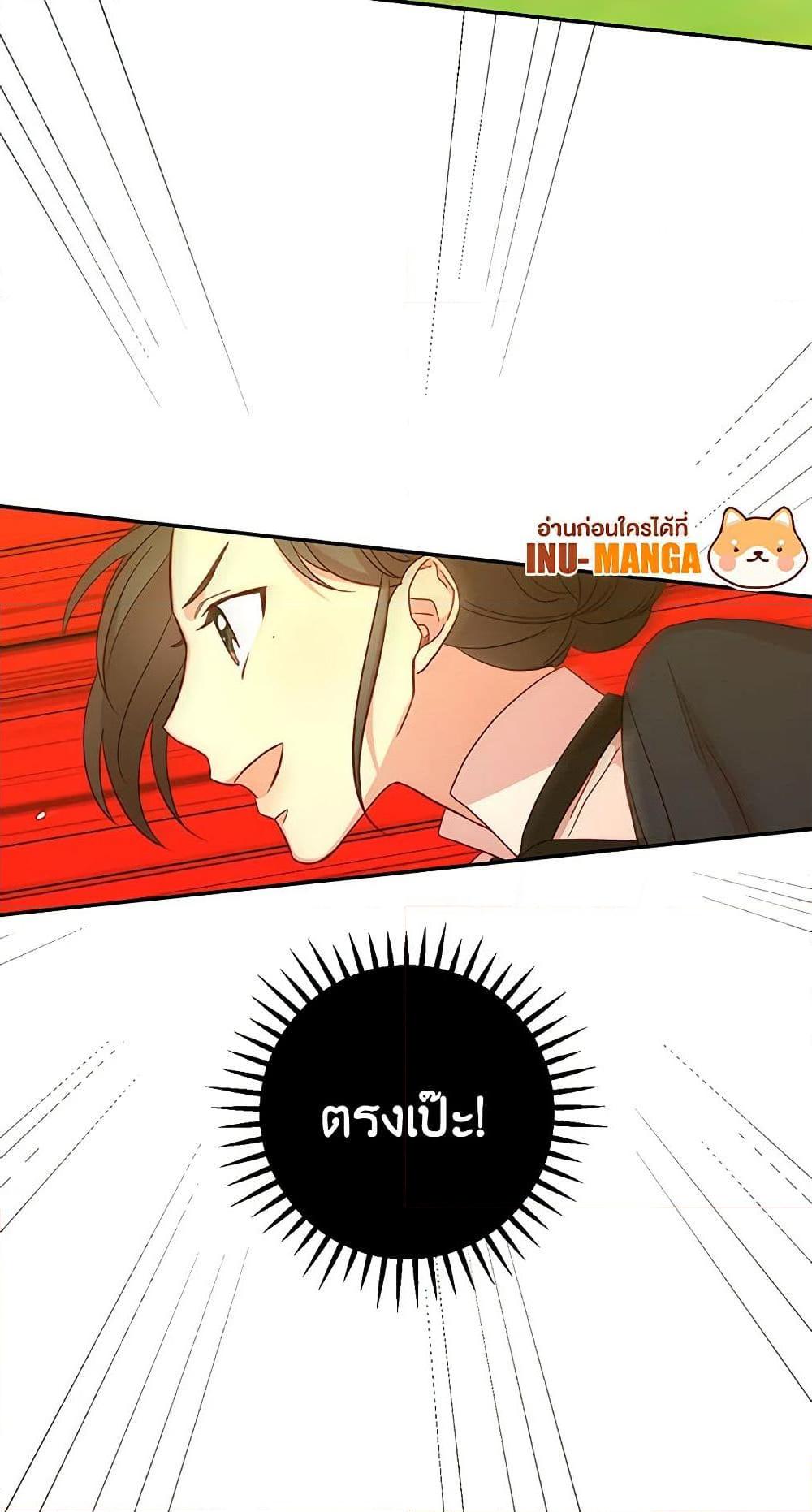 Manga-lc-com อ่านมังงะ อ่านการ์ตูน ออนไลน์ ฟรี Surviving As A Maid ตอนที่ 1 2 3 4 5 6 7 8 9 10 11 12 13 14 ฟรี ไม่มีโฆษณา Manga-lc - อ่าน มังงะ อ่าน การ์ตูน ออนไลน์ อ่านมังงะ ฟรี