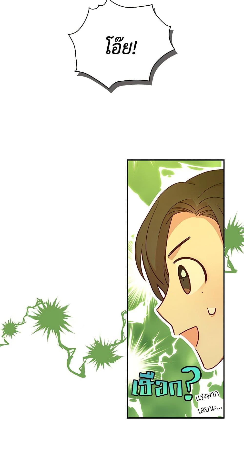 Manga-lc-com อ่านมังงะ อ่านการ์ตูน ออนไลน์ ฟรี Surviving As A Maid ตอนที่ 1 2 3 4 5 6 7 8 9 10 11 12 13 14 ฟรี ไม่มีโฆษณา Manga-lc - อ่าน มังงะ อ่าน การ์ตูน ออนไลน์ อ่านมังงะ ฟรี