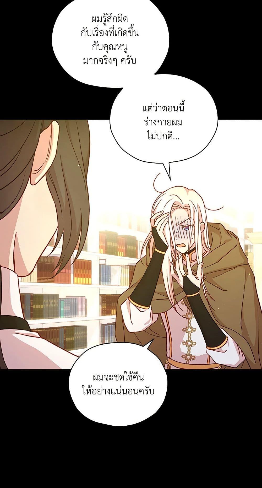 Manga-lc-com อ่านมังงะ อ่านการ์ตูน ออนไลน์ ฟรี Surviving As A Maid ตอนที่ 1 2 3 4 5 6 7 8 9 10 11 12 13 14 ฟรี ไม่มีโฆษณา Manga-lc - อ่าน มังงะ อ่าน การ์ตูน ออนไลน์ อ่านมังงะ ฟรี