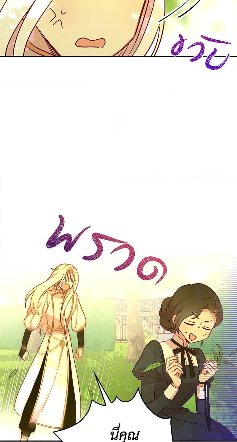 Manga-lc-com อ่านมังงะ อ่านการ์ตูน ออนไลน์ ฟรี Surviving As A Maid ตอนที่ 1 2 3 4 5 6 7 8 9 10 11 12 13 14 ฟรี ไม่มีโฆษณา Manga-lc - อ่าน มังงะ อ่าน การ์ตูน ออนไลน์ อ่านมังงะ ฟรี